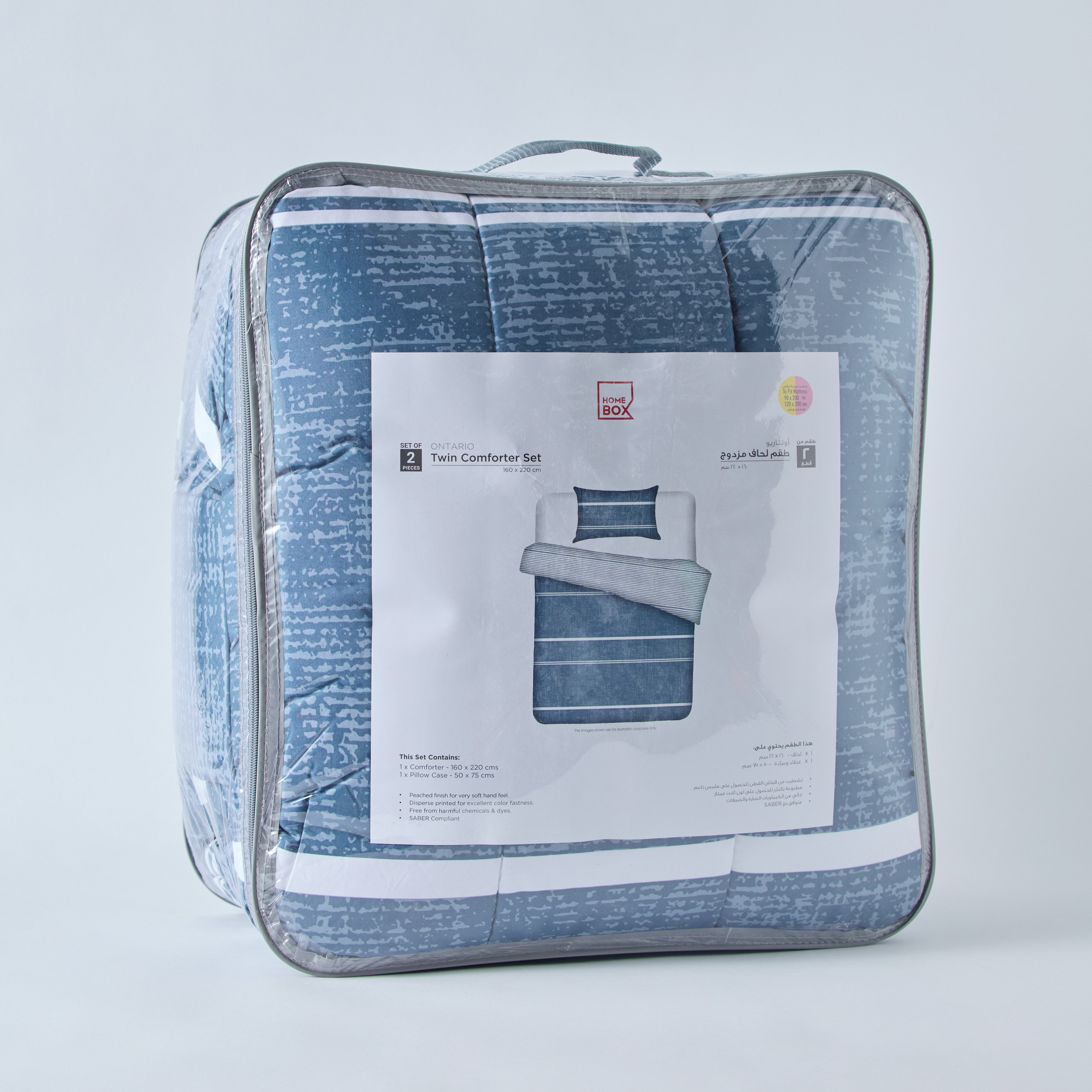 طقم لحاف توين ألياف دقيقة بطبعات إلفين قطعتين من أونتاريو- 160x220 سم-hbxhomeware-hbxbedroom-image-9