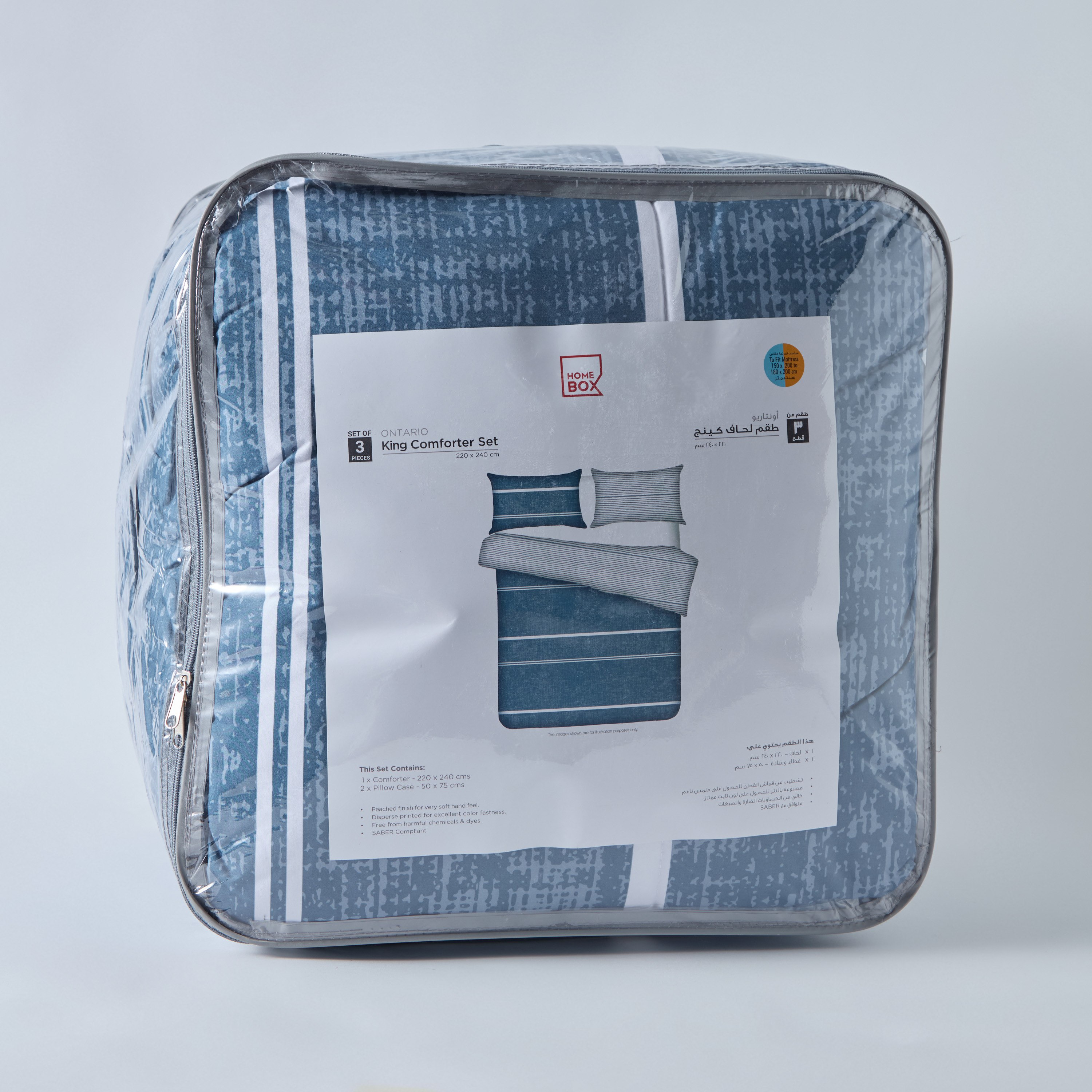 طقم لحاف كينج من الألياف الدقيقة بطبعات إلفين 3 قطع من أونتاريو - 220x240 سم-hbxhomeware-hbxbedroom-image-9