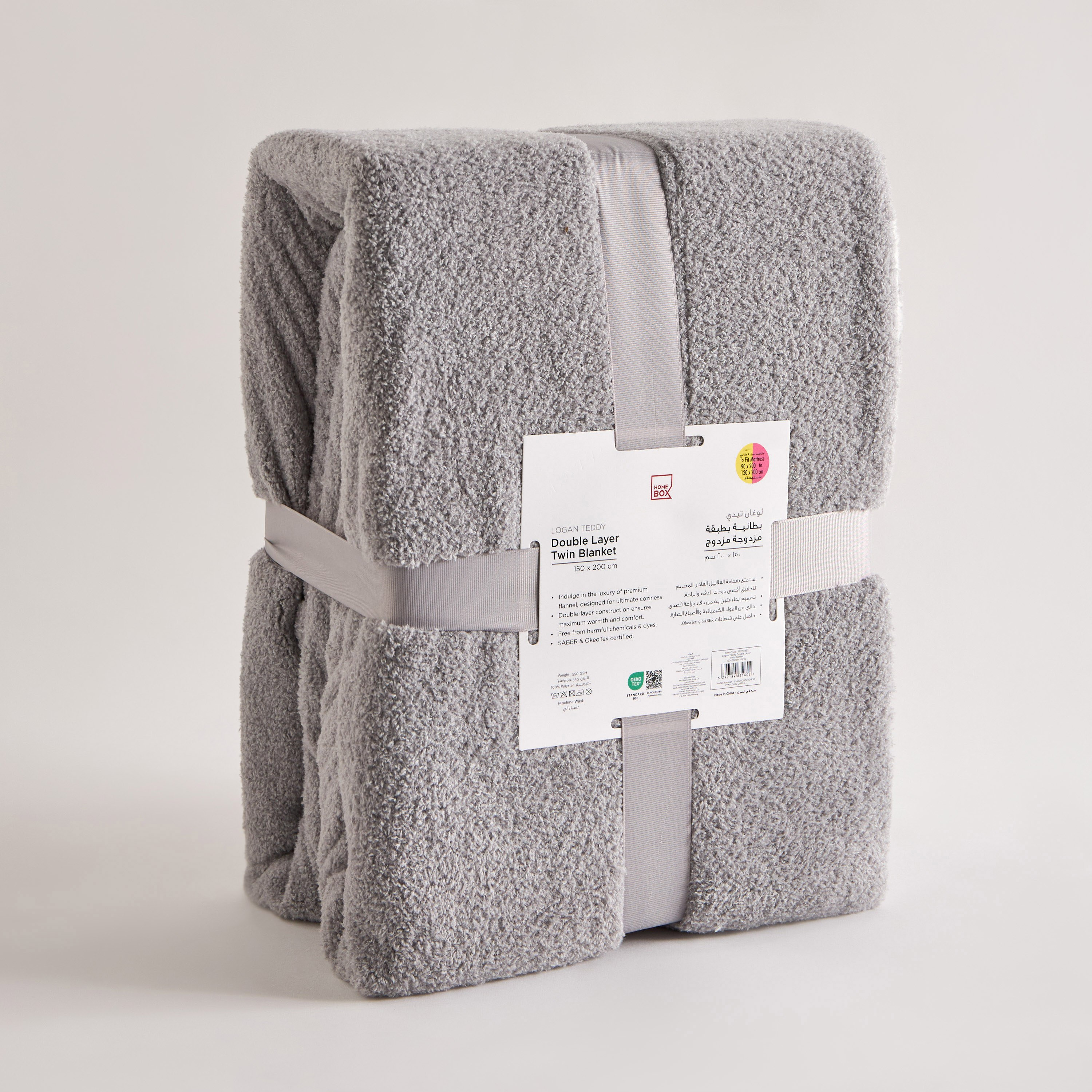 بطانية كوين مزدوجة الطبقات من لوجان تيدي- 200x220 سم-hbxhomeware-hbxbedroom-image-7