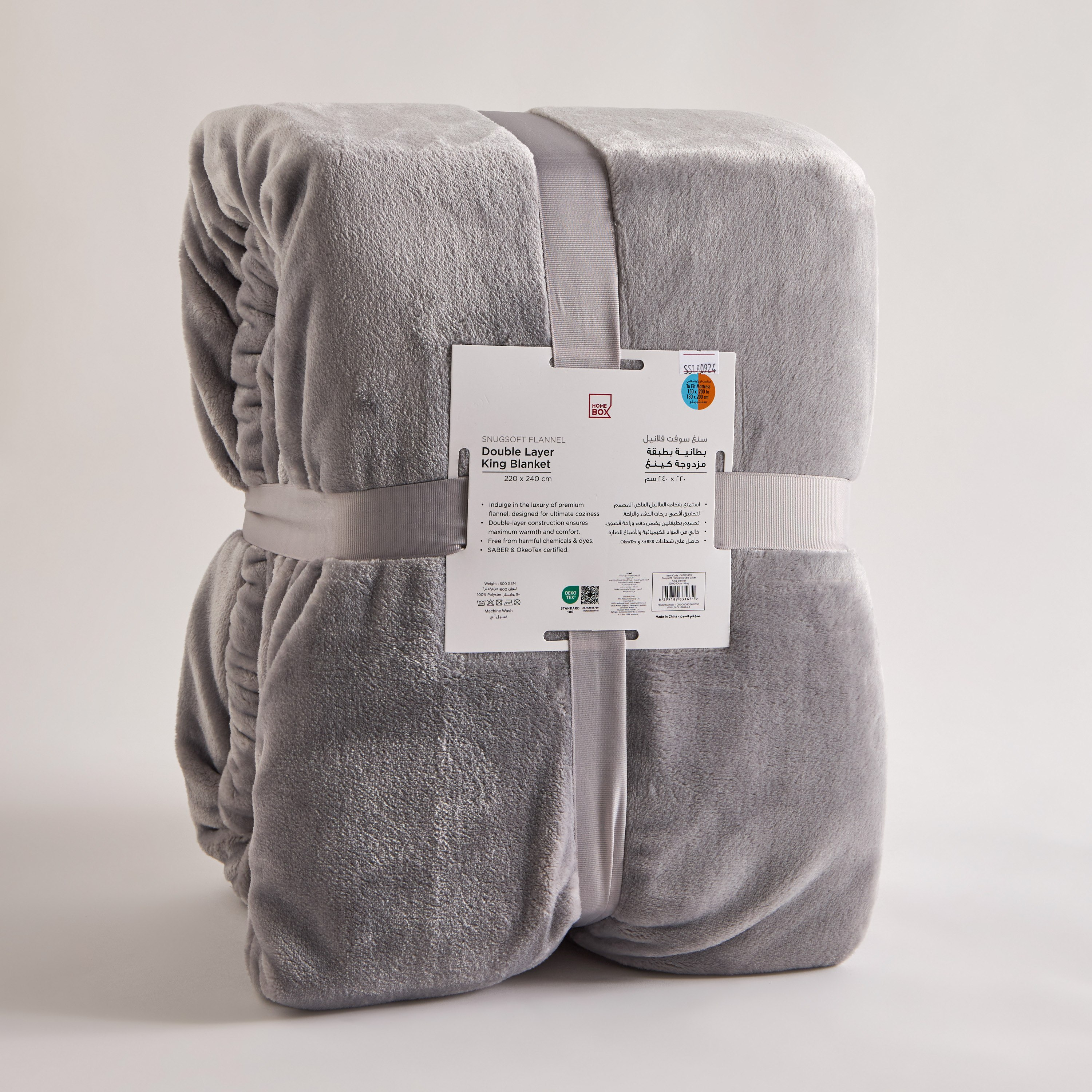 Snugsoft Flannel Double Layer King Blanket - 220x240 cm-hbxhomeware-hbxbedroom-image-7