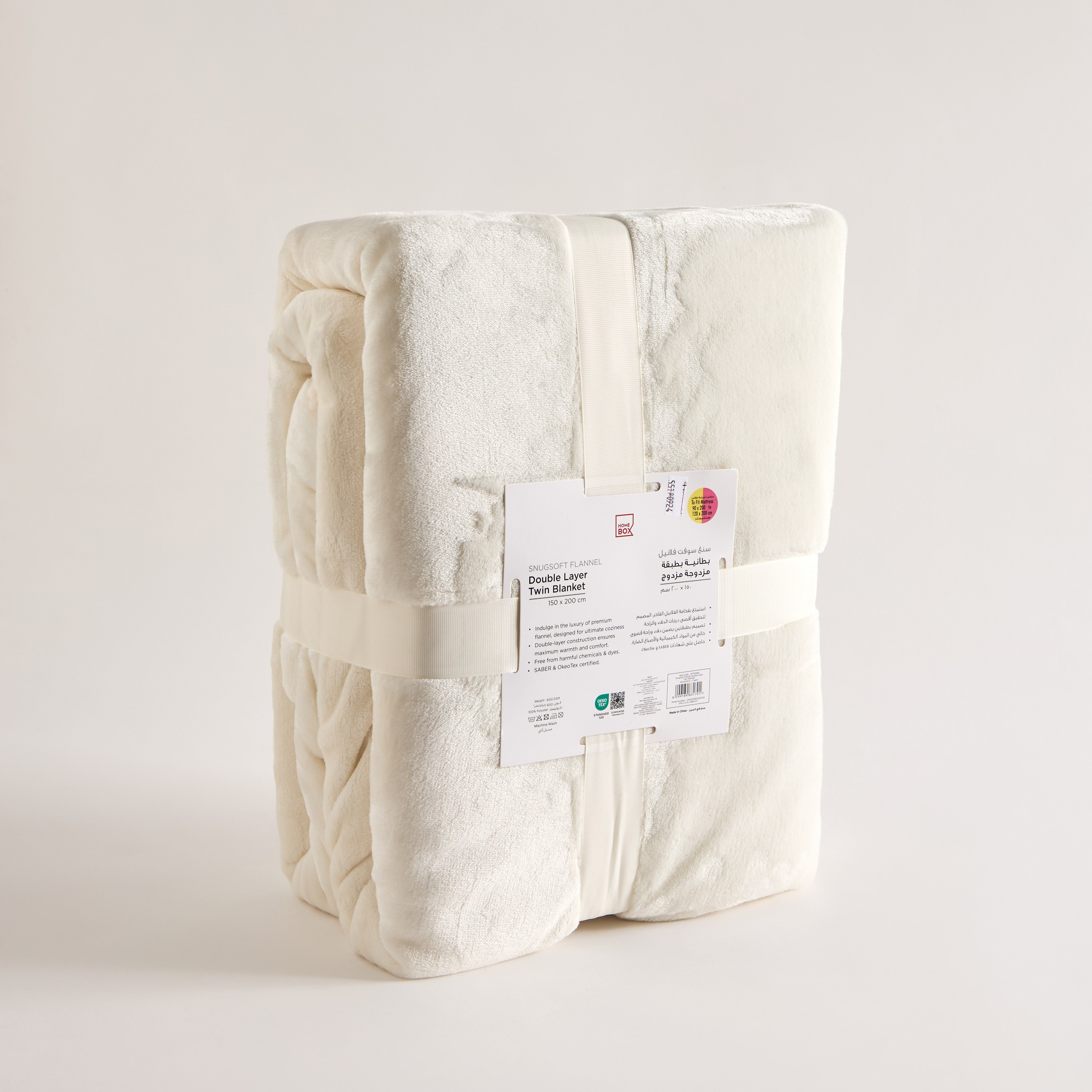 Snugsoft Flannel Double Layer Twin Blanket - 150x200 cm-hbxhomeware-hbxbedroom-image-7