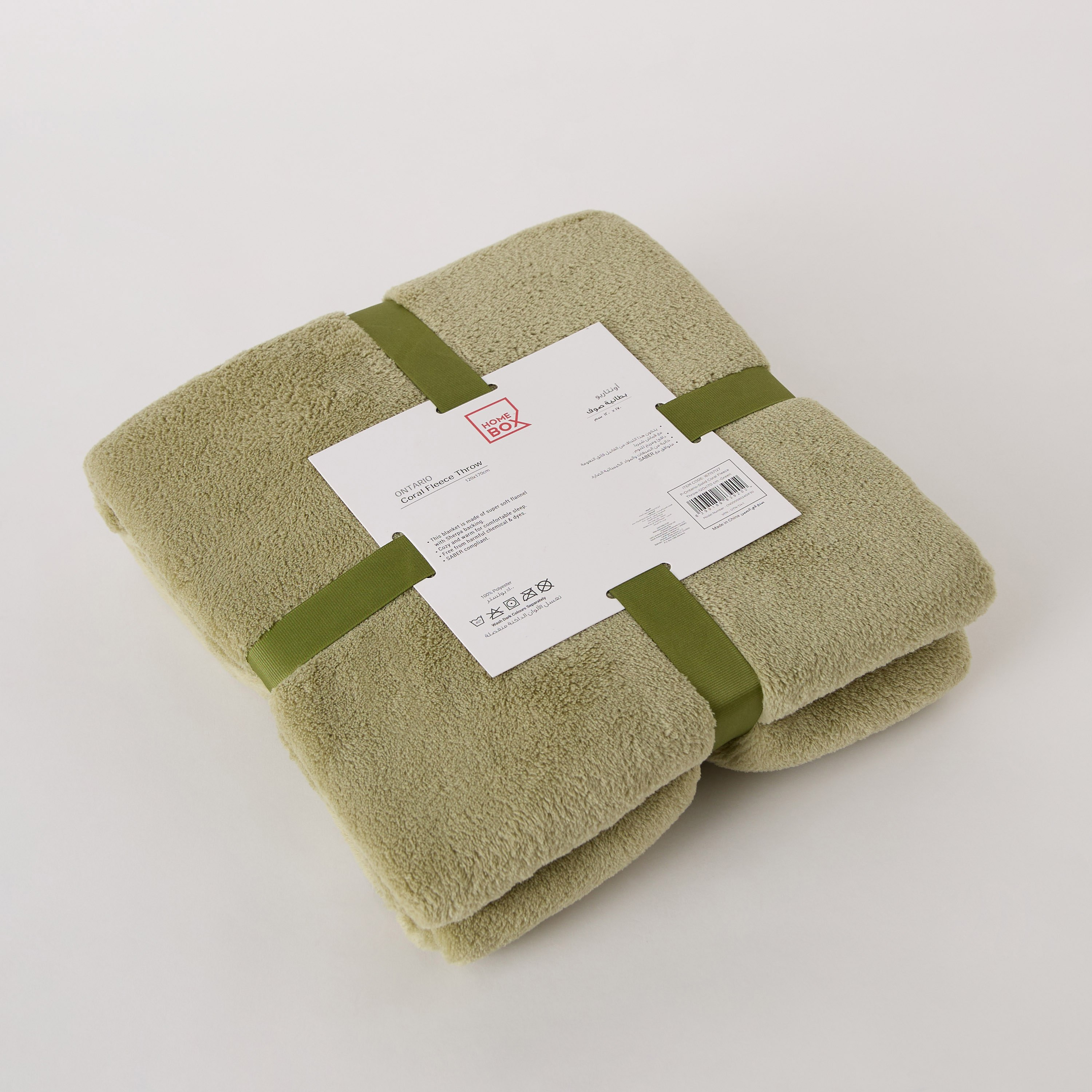 Ontario Solid Coral Fleece Throw - 120x170 cm-PROMO_HB_AE_B2G2_011025-image-5