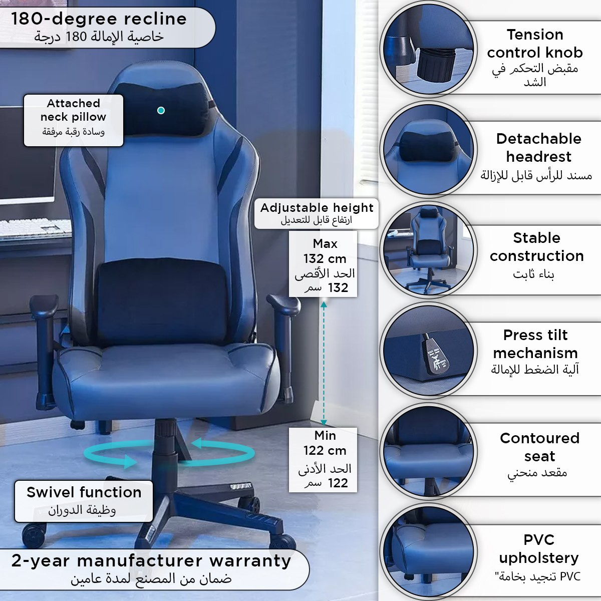 Gaming Raven Chair-PROMO_HB_UAE_HBX10_250526-image-11
