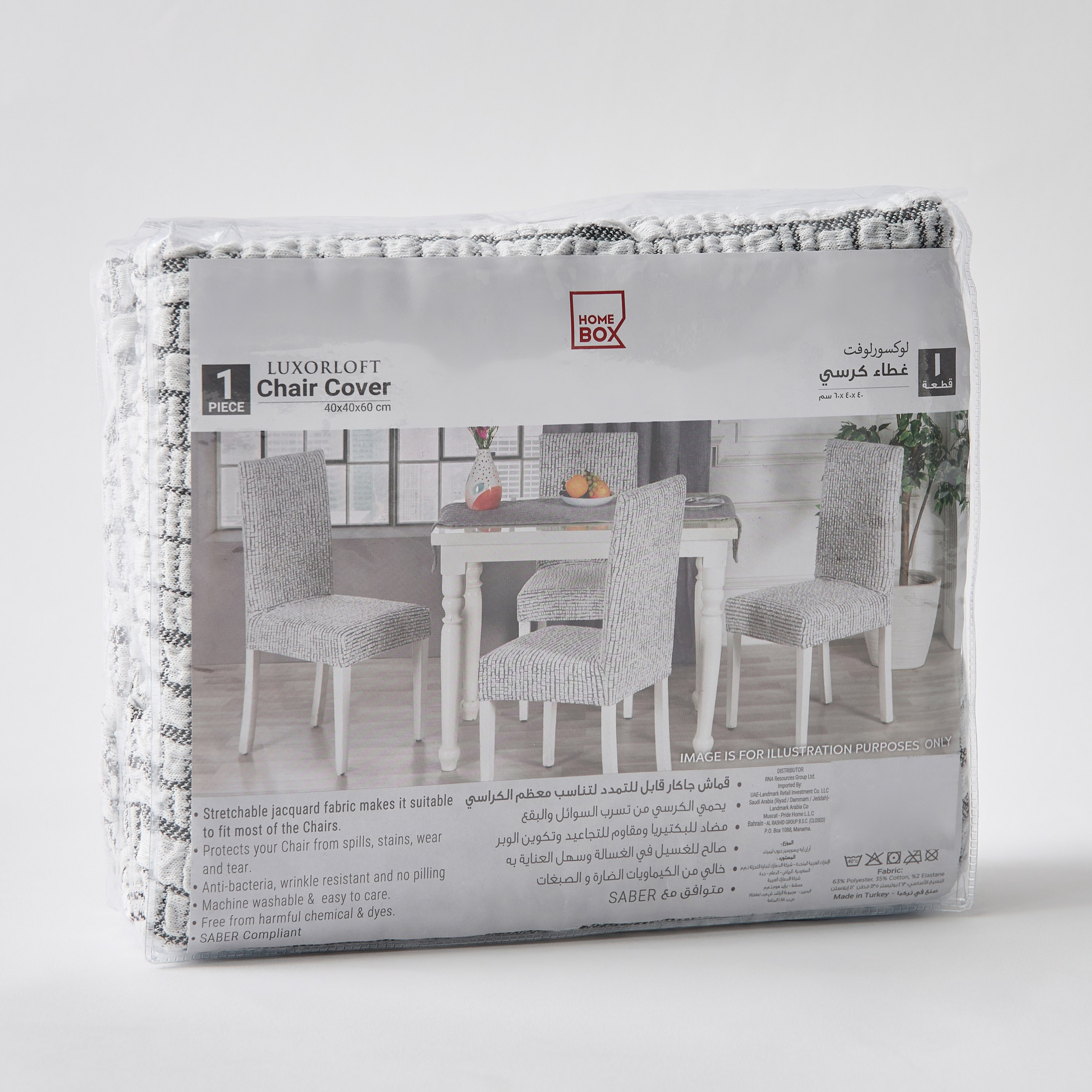 Luxorloft Turkish Chair Cover - 40x40x60 cm-hbxdecorandfurnishings-homefurnishings-cushionsandcovers-chaircovers-image-6