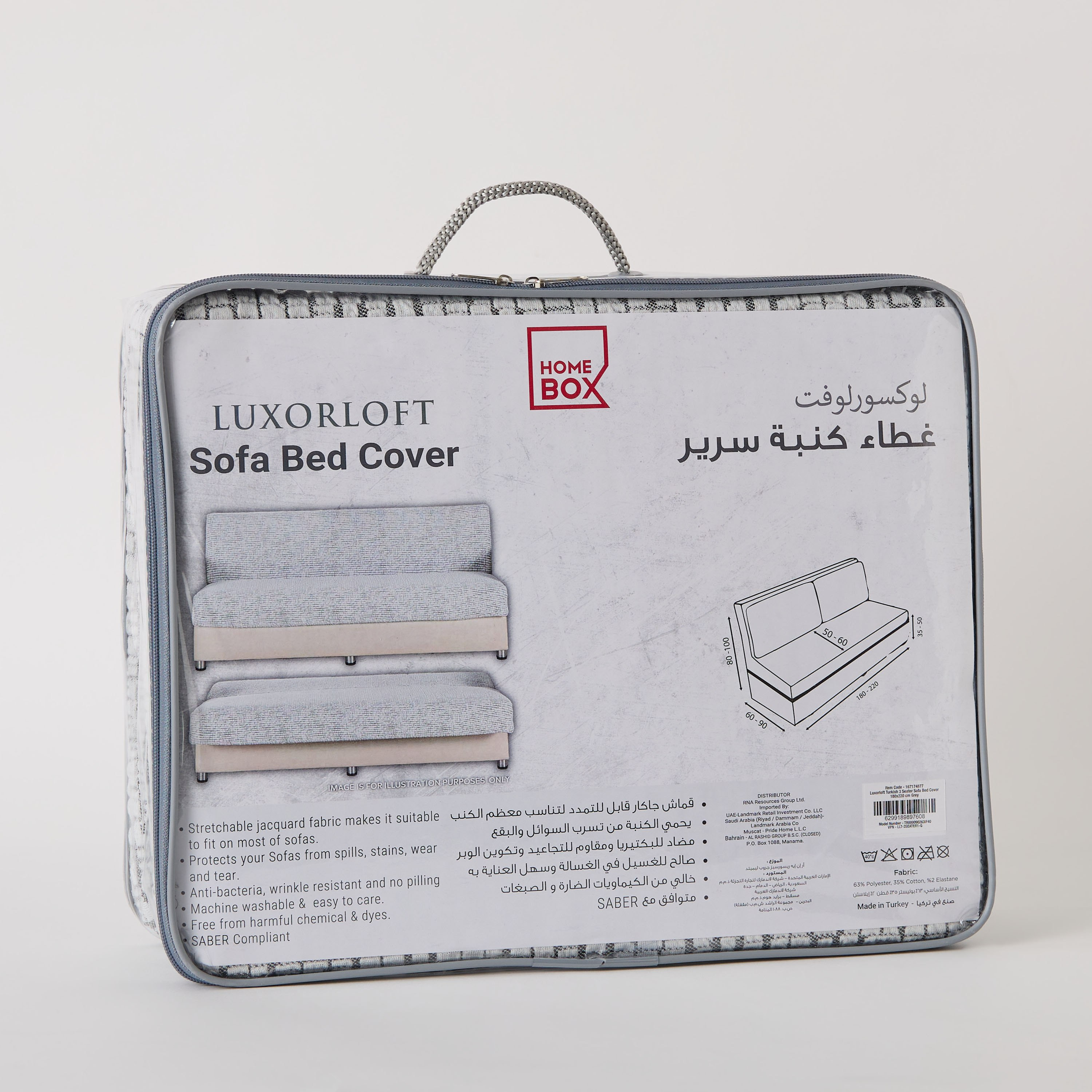 غطاء كنبة سرير 3 مقاعد تركي من لوكسورلوفت - 180-220 سم-hbxhomeware-hbxlivingroom-image-7