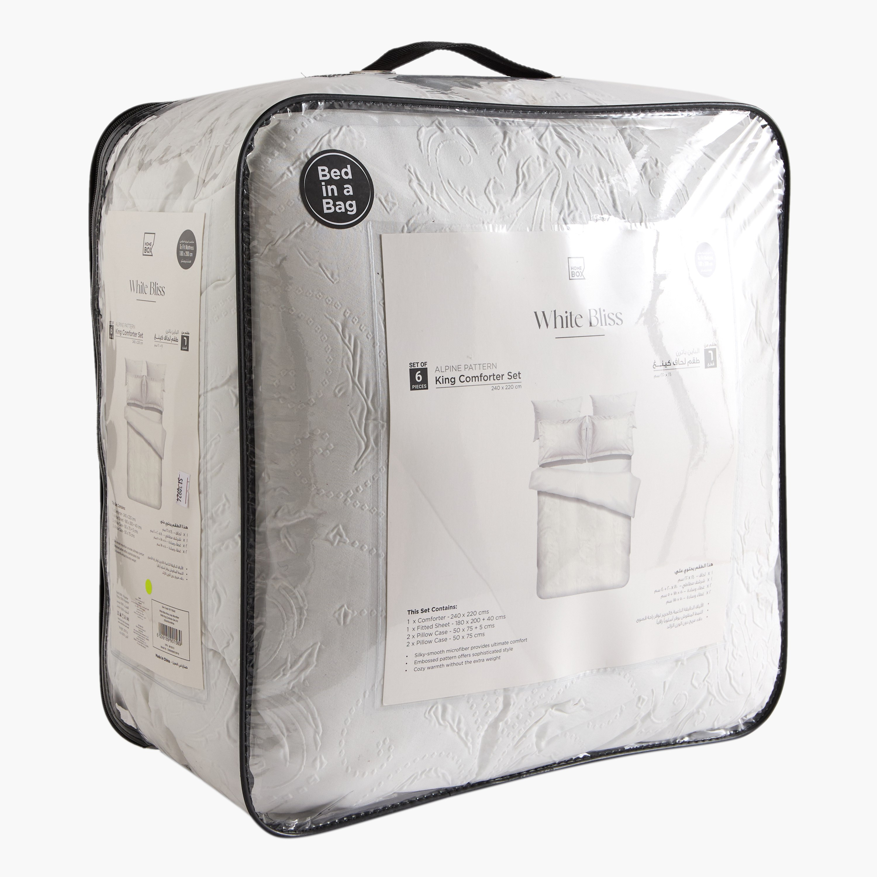 طقم مفروشات كينج من الألياف الدقيقة بنمط كريب 6 قطع من وايت بليس- 220 × 240 سم-hbxhomeware-hbxbedroom-image-12