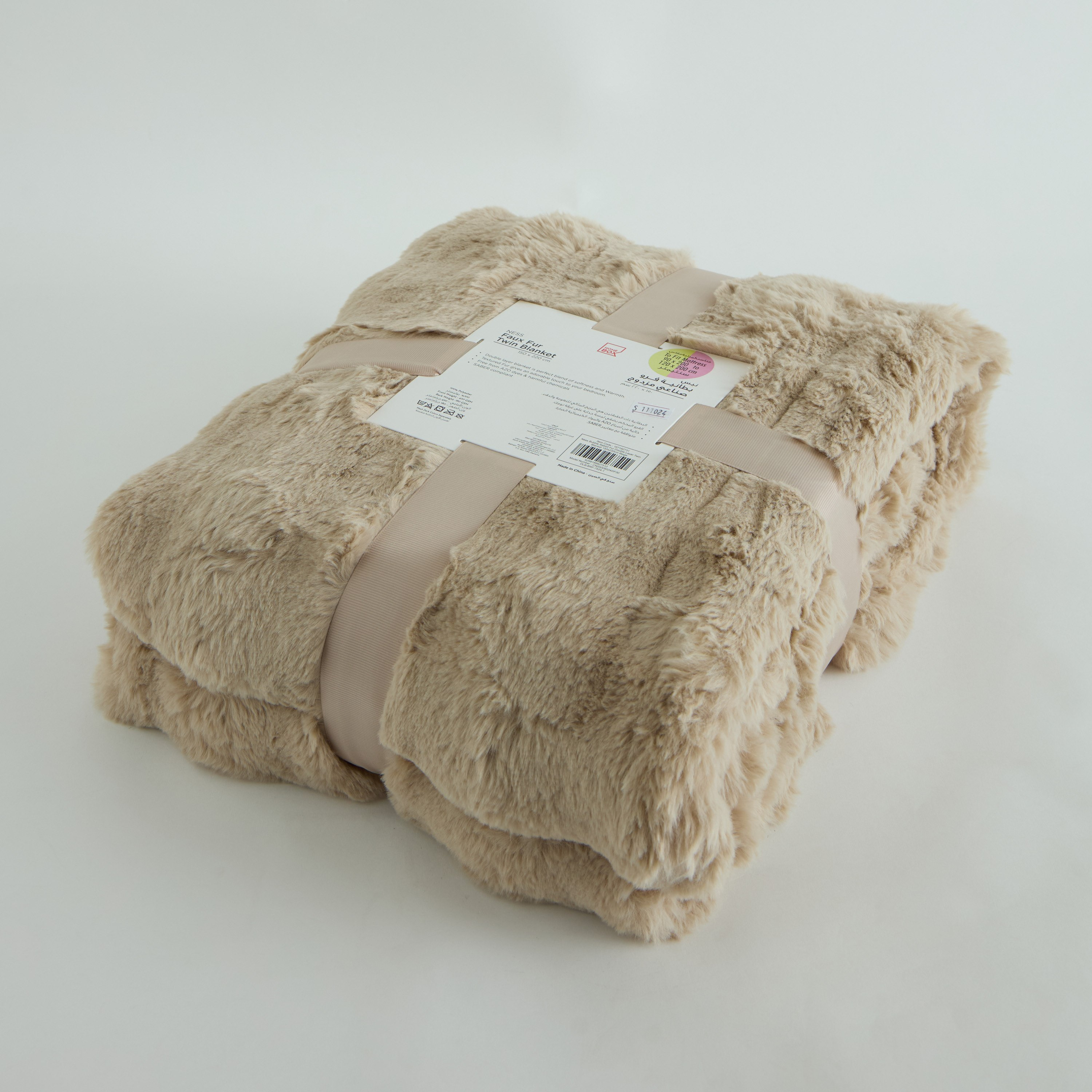 بطانية توين فرو أرنب مزدوجة الطبقات من نيس بابل - 150x220 سم-hbxhomeware-hbxbedroom-image-7