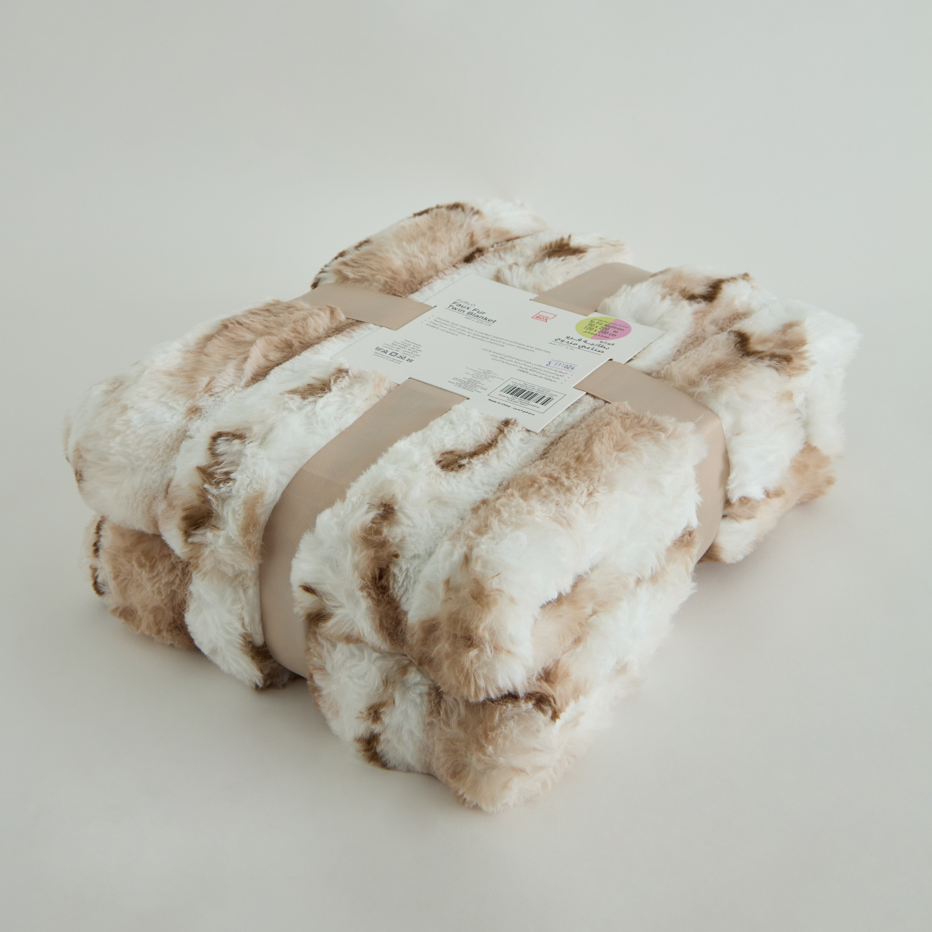 بطانية توين من فرو الأرانب بطبعات من فورلو - 150×220 سم-hbxhomeware-hbxbedroom-image-7