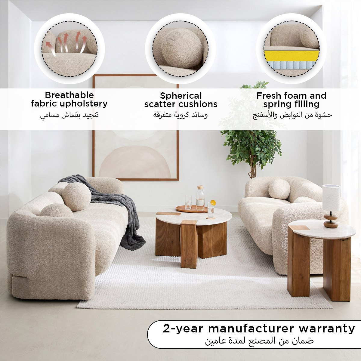 كنبة قماش 3 مقاعد مع وسادتين من سيسيلي-hbxlivingroom-sofasandarmchairs-sofas-image-4