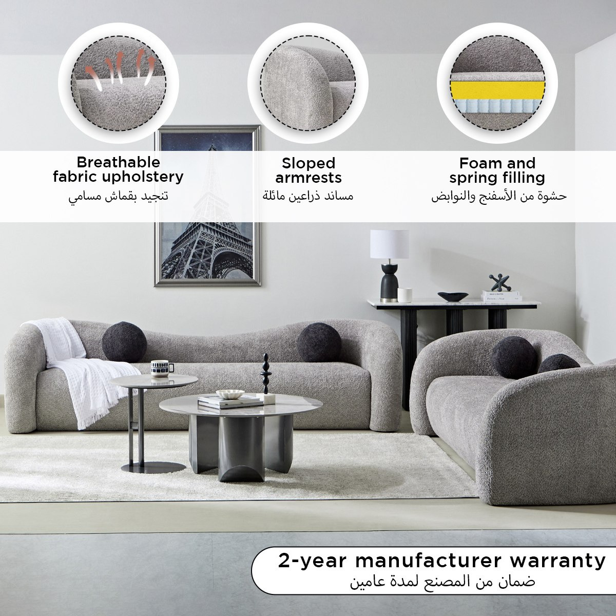 كنبة قماش 3 مقاعد مع وسادتين من باليرمو-hbxlivingroom-sofasandarmchairs-sofas-image-4
