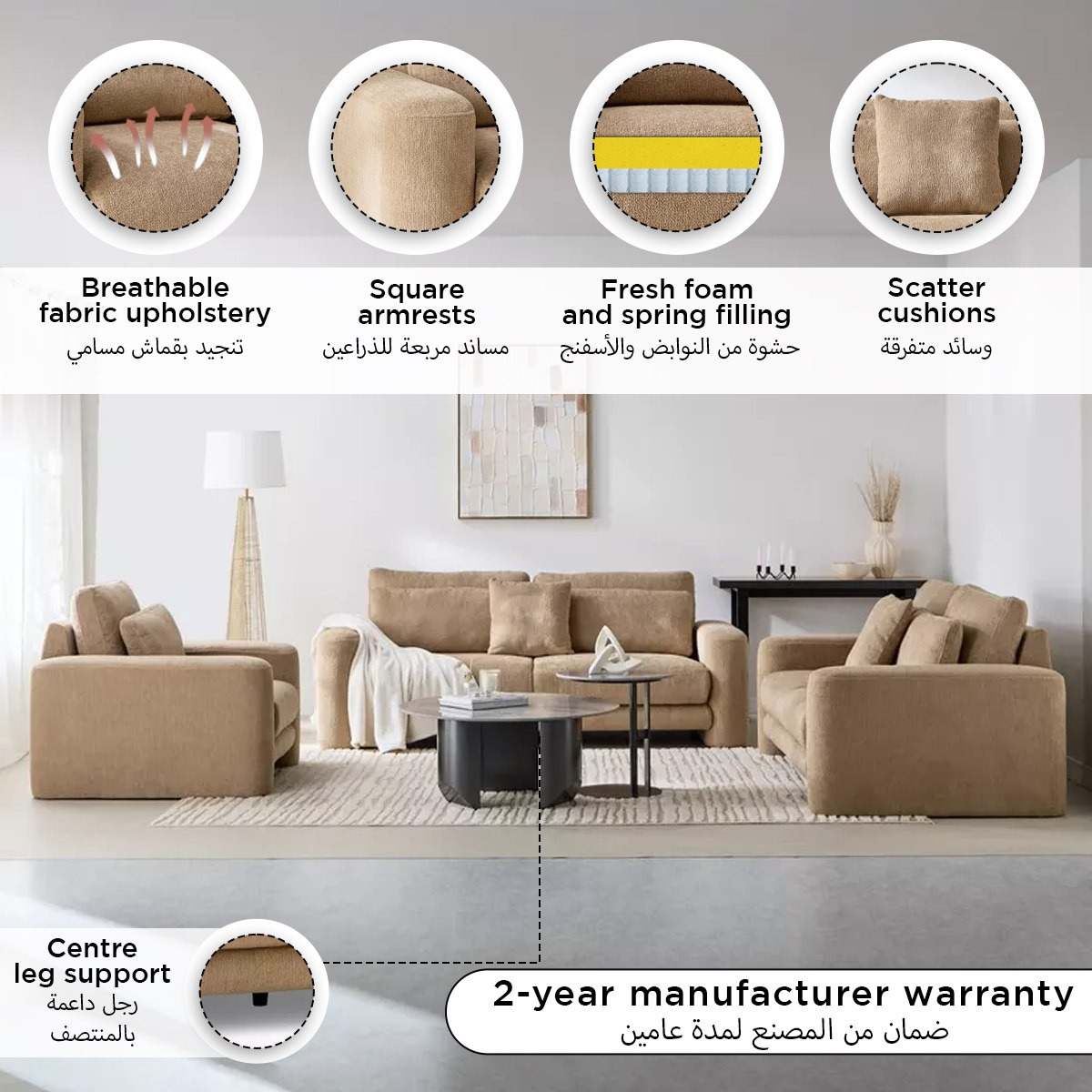 كنبة قماش 3 مقاعد مع 3 وسائد من رفيجو-hbxlivingroom-sofasandarmchairs-sofas-image-4