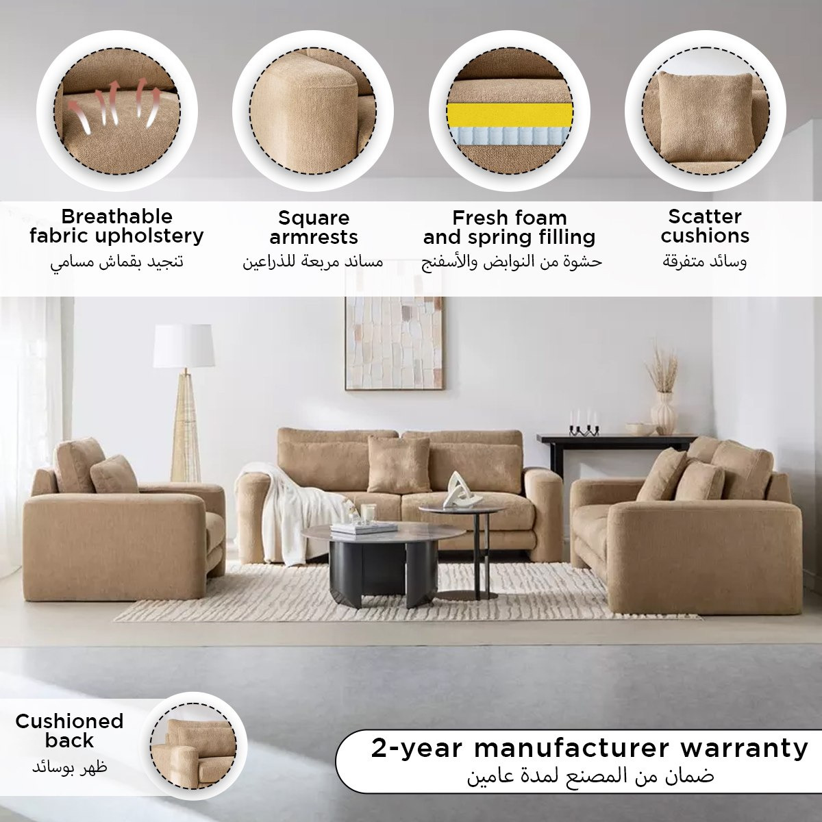كنبة قماش مقعدين مع 3 وسائد من روفيغو-hbxlivingroom-sofasandarmchairs-sofas-image-4