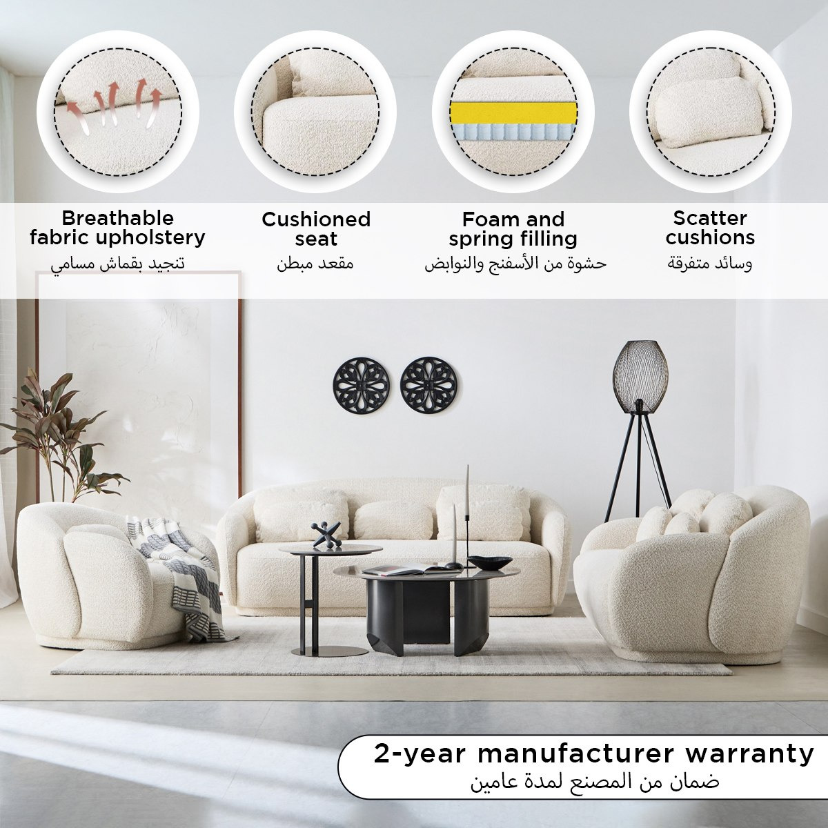 كنبة قماش مقعدين مع 4 وسائد من ميلفي-hbxlivingroom-sofasandarmchairs-sofas-image-4