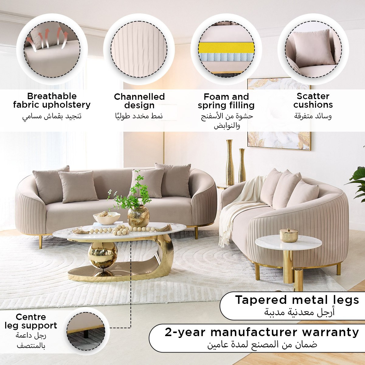 كنبة قماش 3 مقاعد مع 4 وسائد من سورينتو-hbxlivingroom-sofasandarmchairs-sofas-image-4