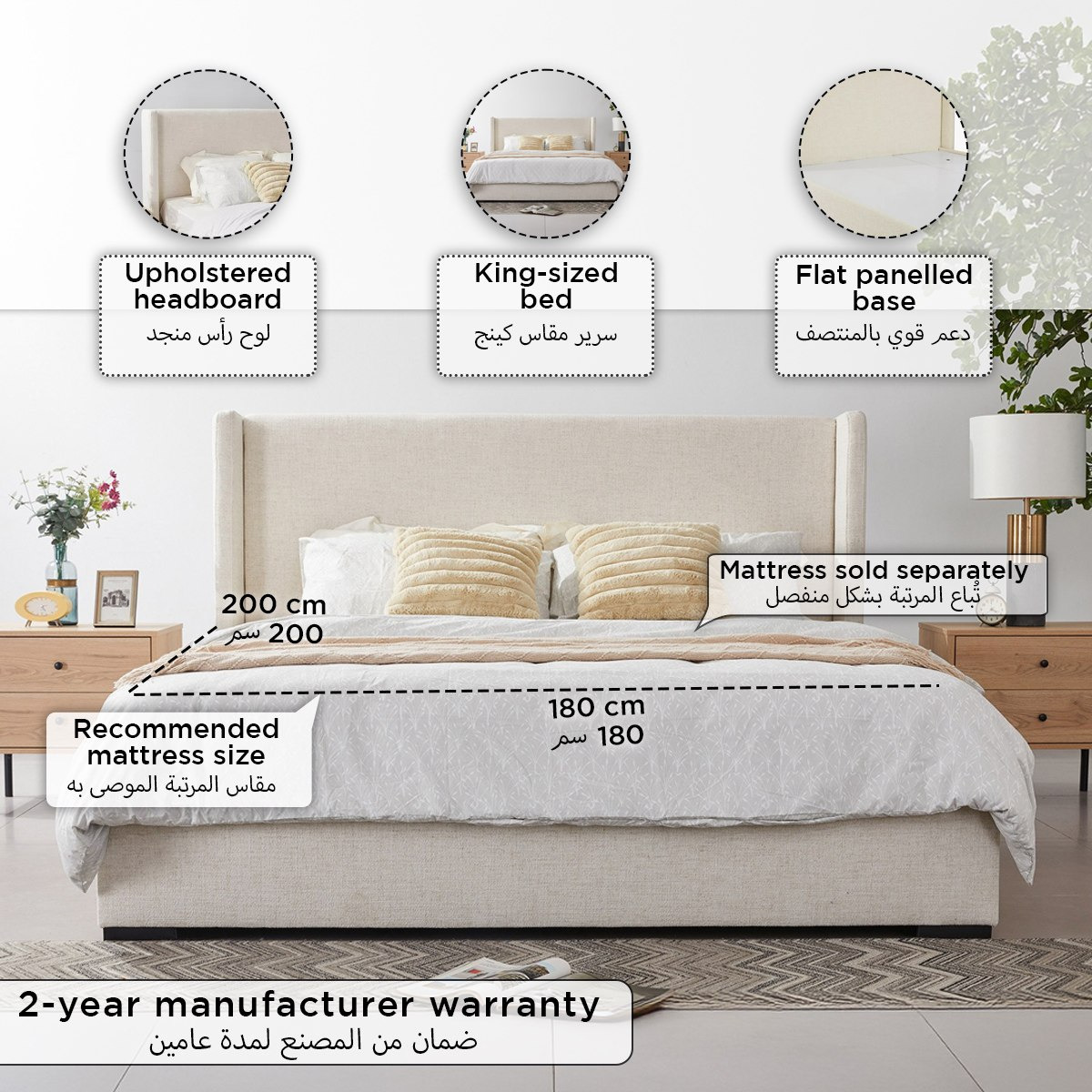 سرير كينج منجّد من تشارلستون - 180x200 سم-hbxfurniture-bedsandbedsets-beds-king-image-4