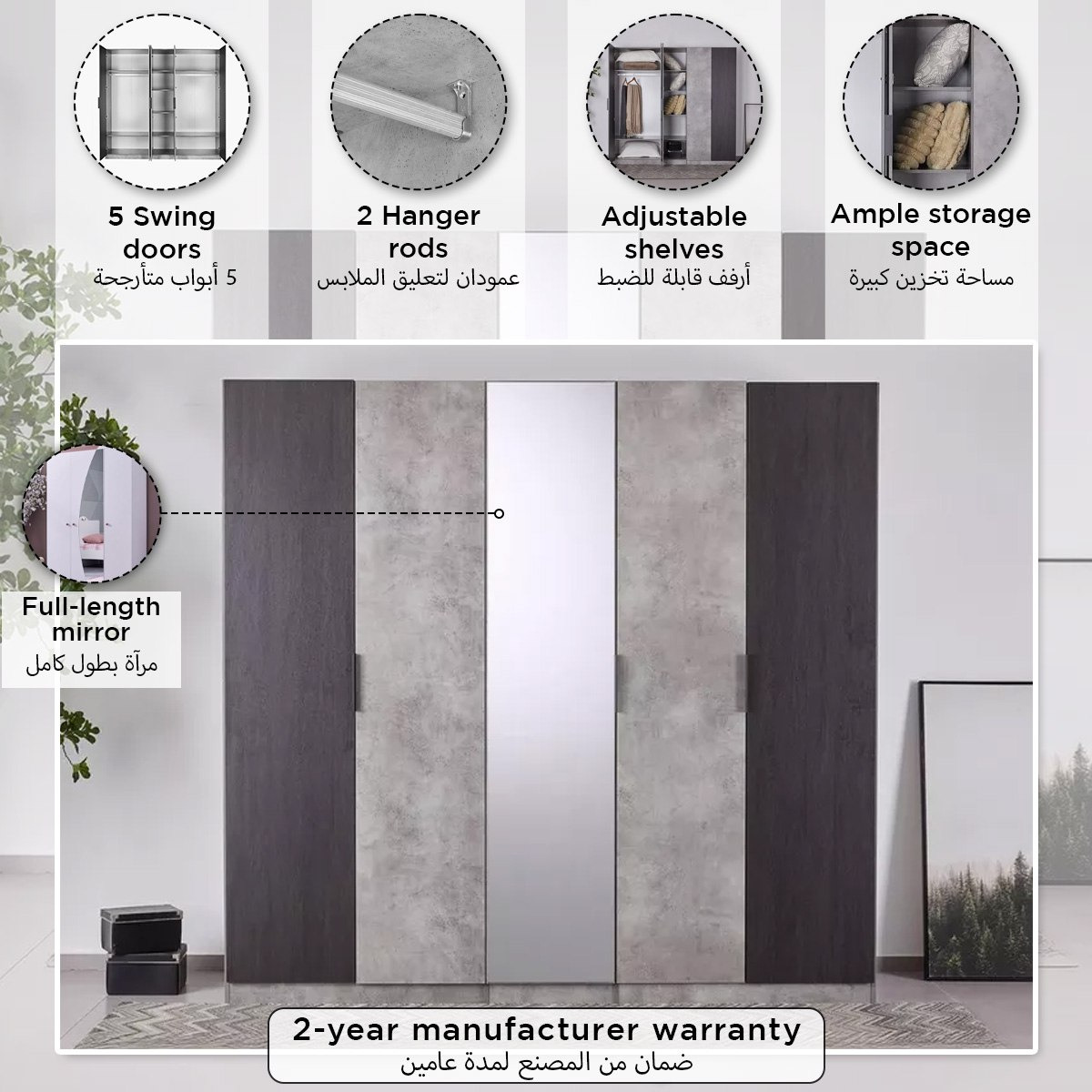 خزانة ملابس 5 أبواب مع مرآة - لاتفيا من موڤو-hbxfurniture-wardrobes-image-4