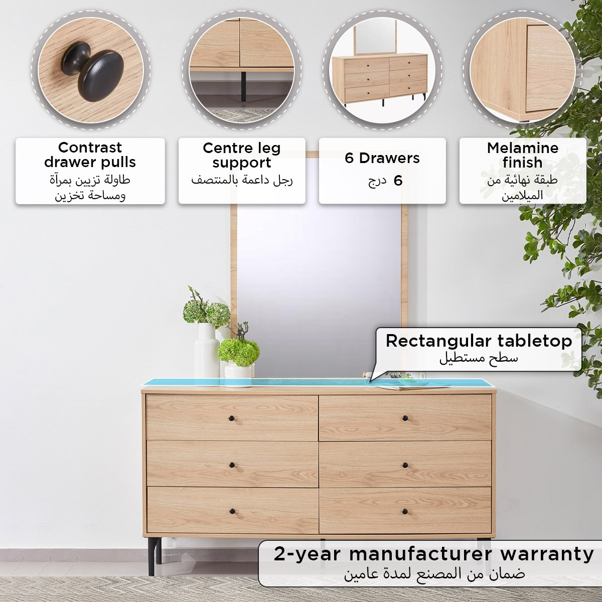طاولة تزيين رئيسية 6 أدراج من تشارلستون-hbxfurniture-bedroom-dressersandmirrors-image-4