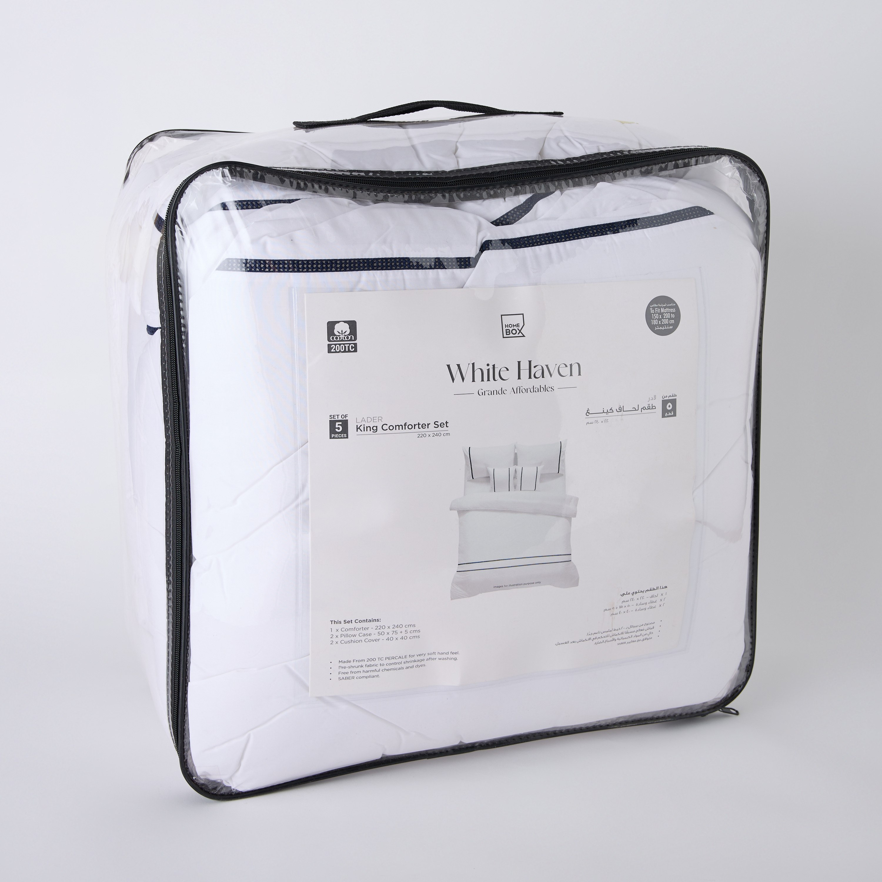طقم لحاف كينج قطن 5 قطع بحواف دانتيل من وايت هافن - 220x240 سم-hbxhomeware-hbxbedroom-image-12