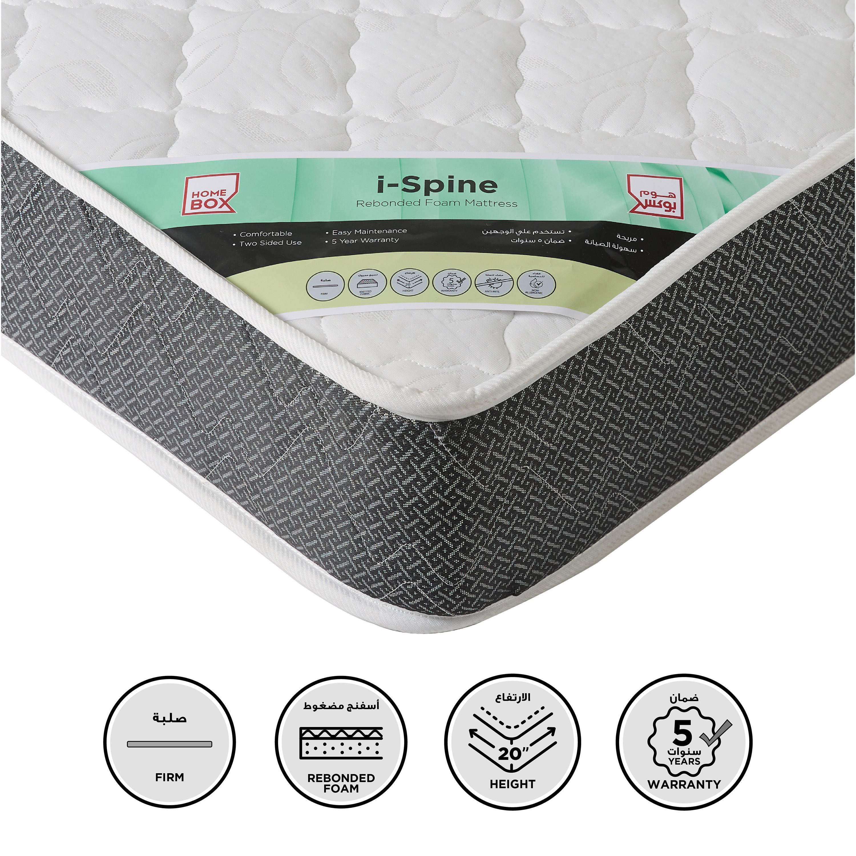 مرتبة كوين بإسفنج مجدد من سليب إيز آي سباين سبّورت فيرم - 155x205x20cm سم-hbxbedroom-mattresses-queen-image-1
