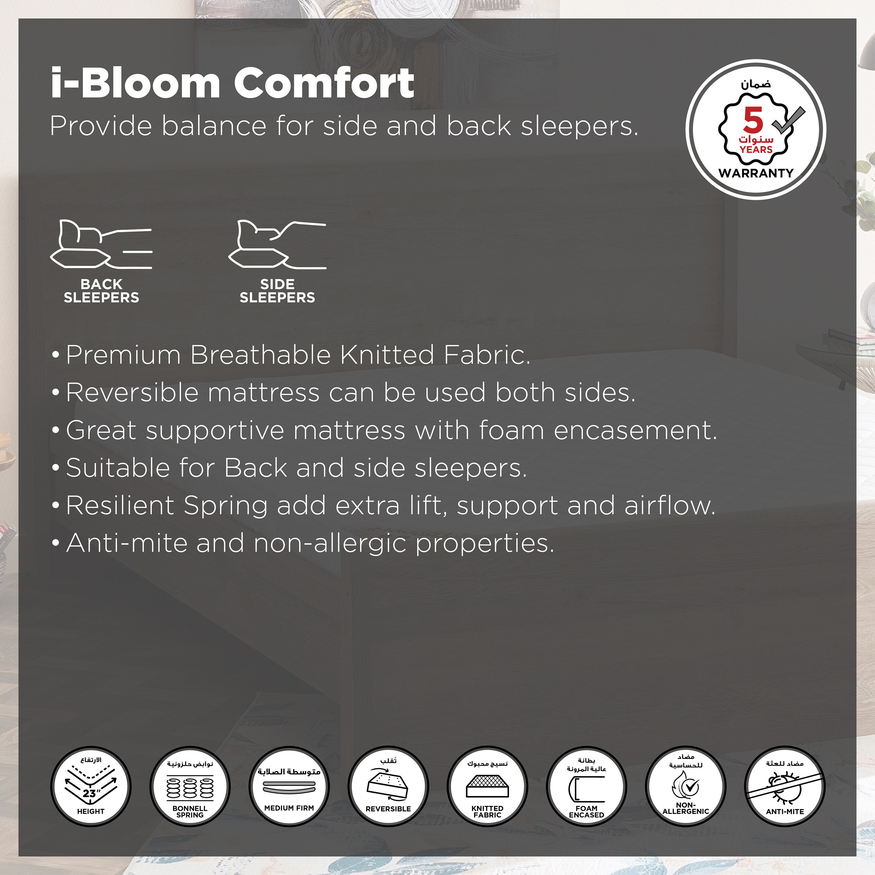 مرتبة كوين بنوابض حلزونية متوسطة الصلابة من سليب نيست آي بلوم كومفورت -  155x205x23 سم-hbxbedroom-mattresses-queen-image-4