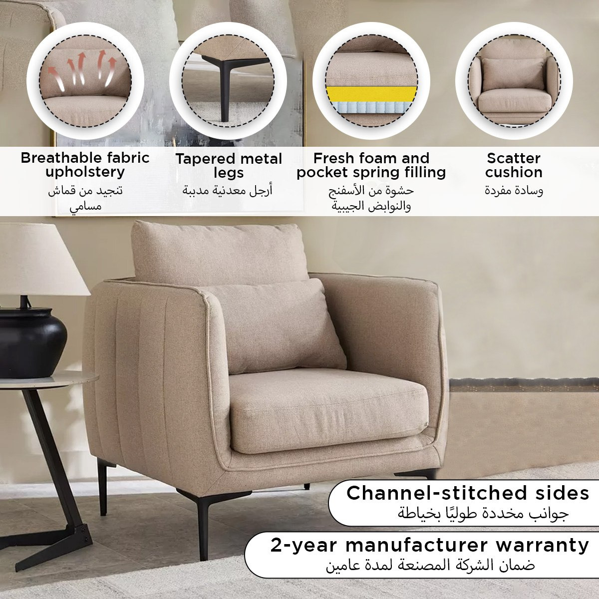 Stefan Fabric Armchair with 1 Cushion-hbxlivingroom-sofasandarmchairs-sofas-image-11