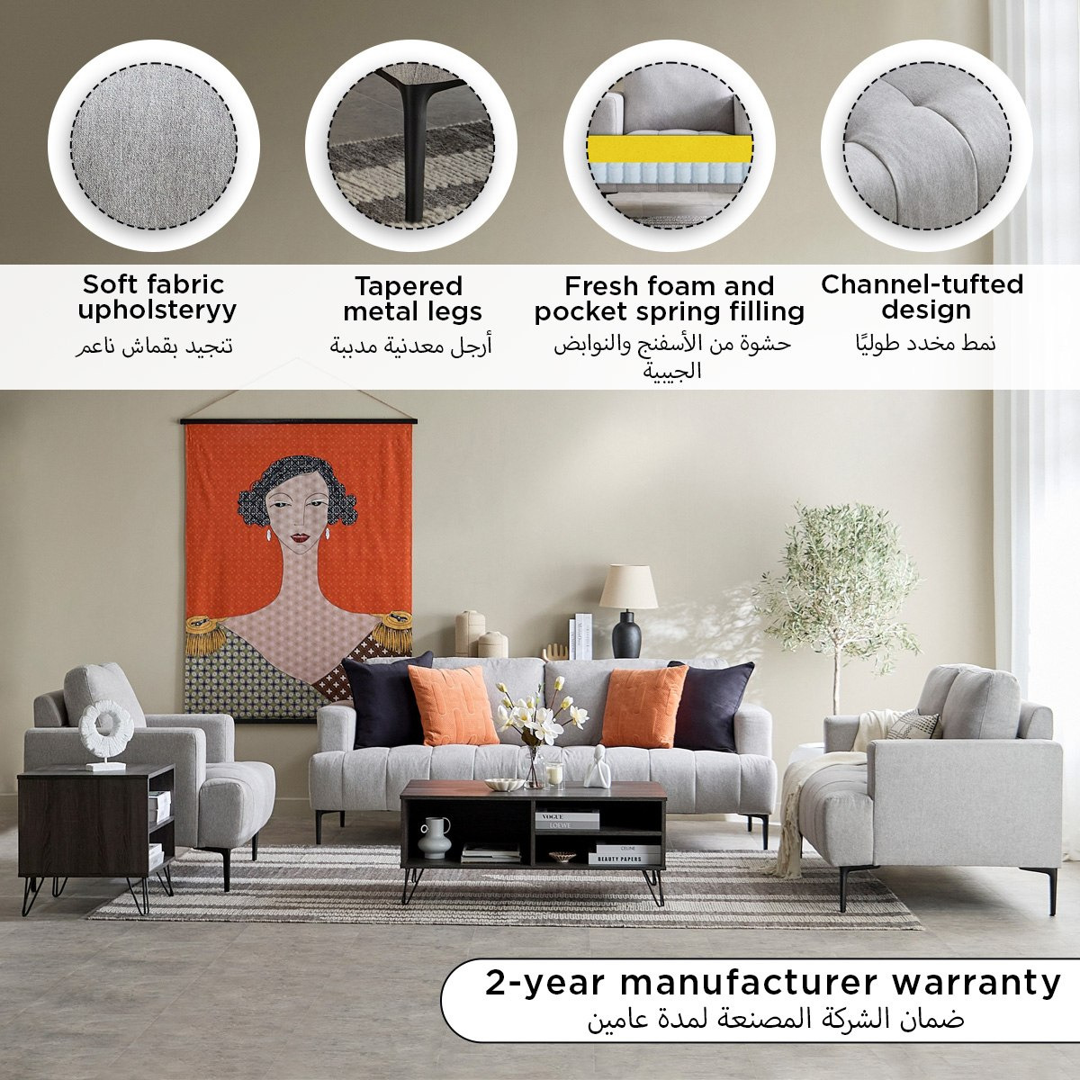 كرسي قماش بمساند ذراعين من سكوت-hbxlivingroom-sofasandarmchairs-sofas-image-11