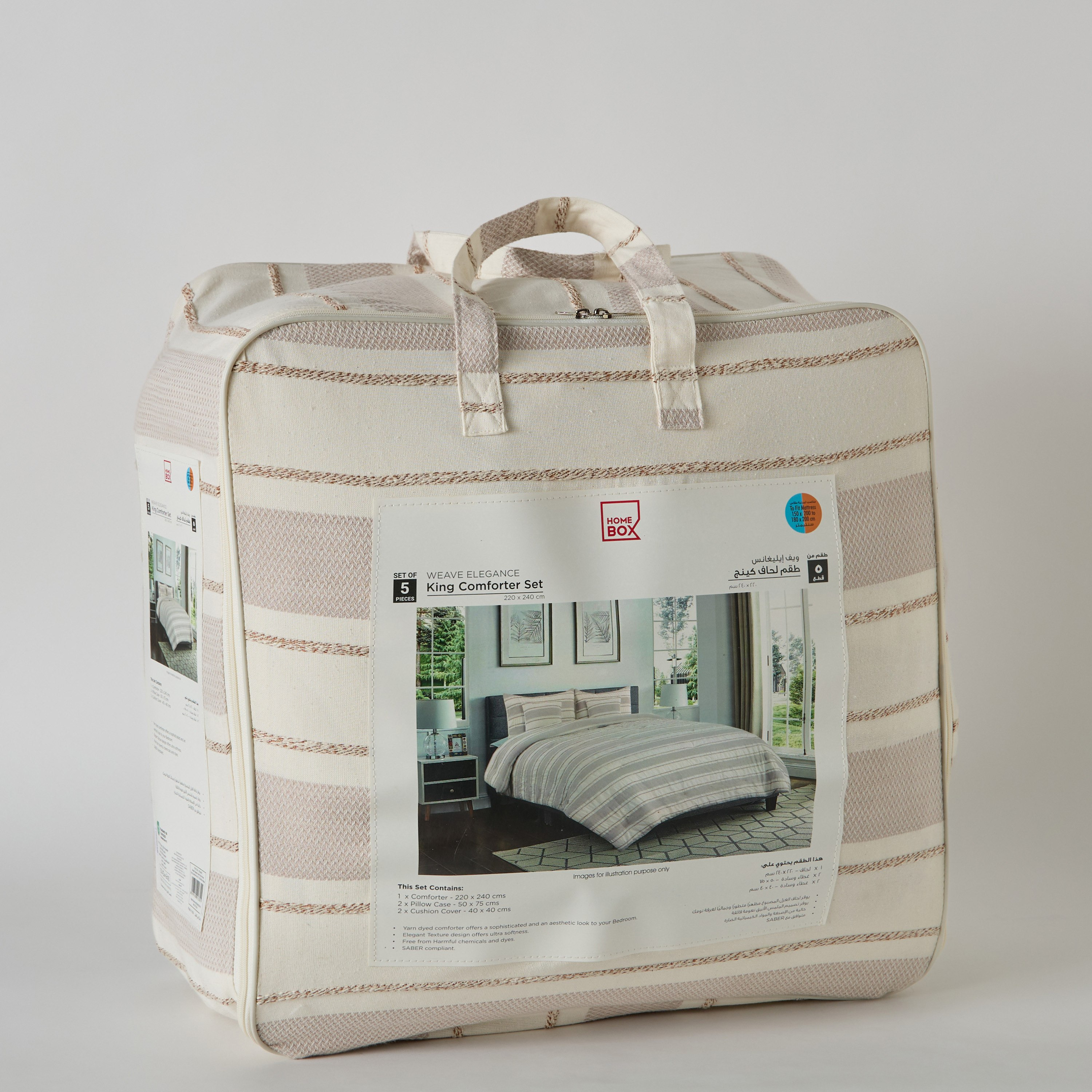 طقم لحاف كينج منسوج 5 قطع من وييف إليجانس - 220x240 سم-hbxhomeware-hbxbedroom-image-10
