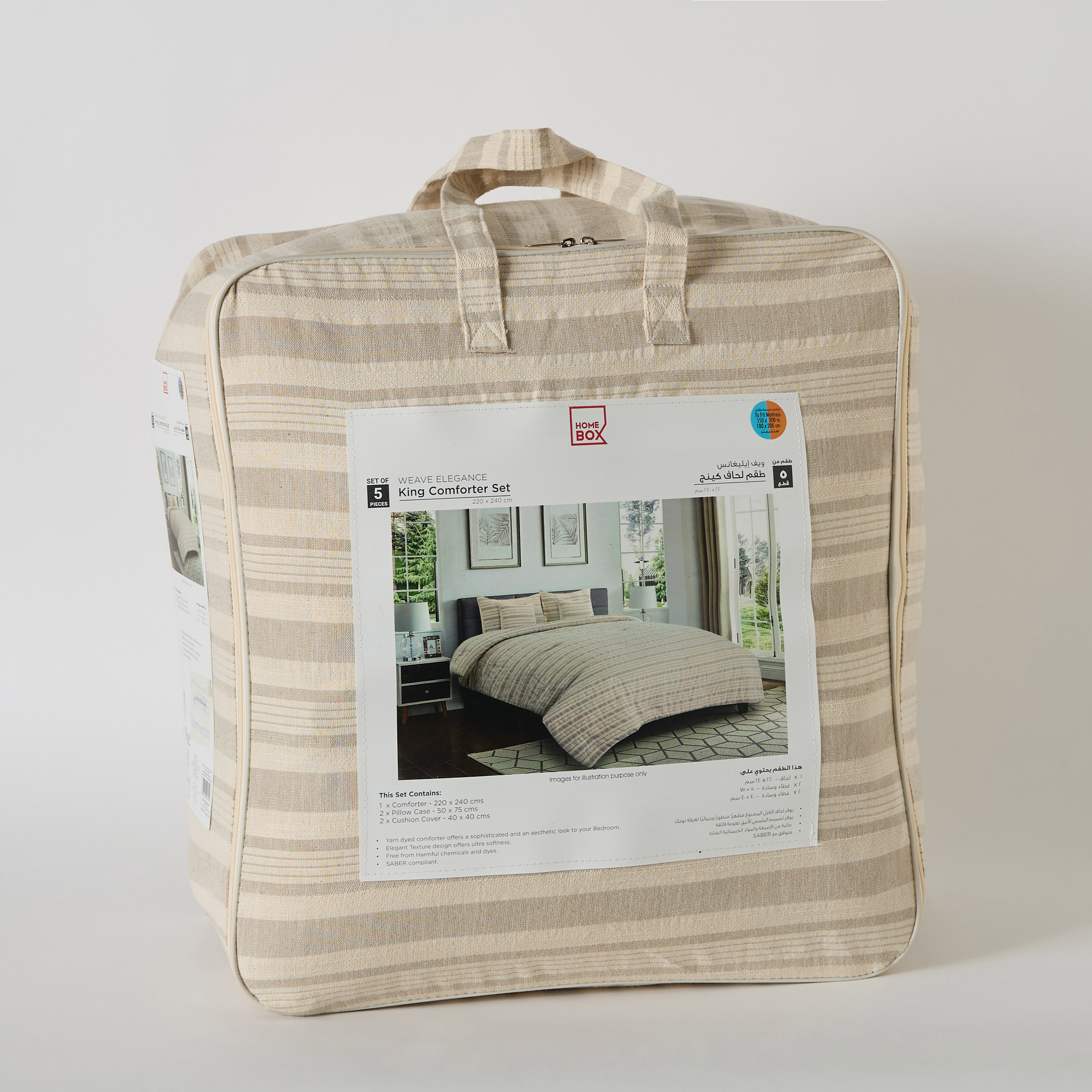 طقم لحاف كينج منسوج مخطط 5 قطع من وييف إليجانس - 220×240 سم-hbxhomeware-hbxbedroom-image-10