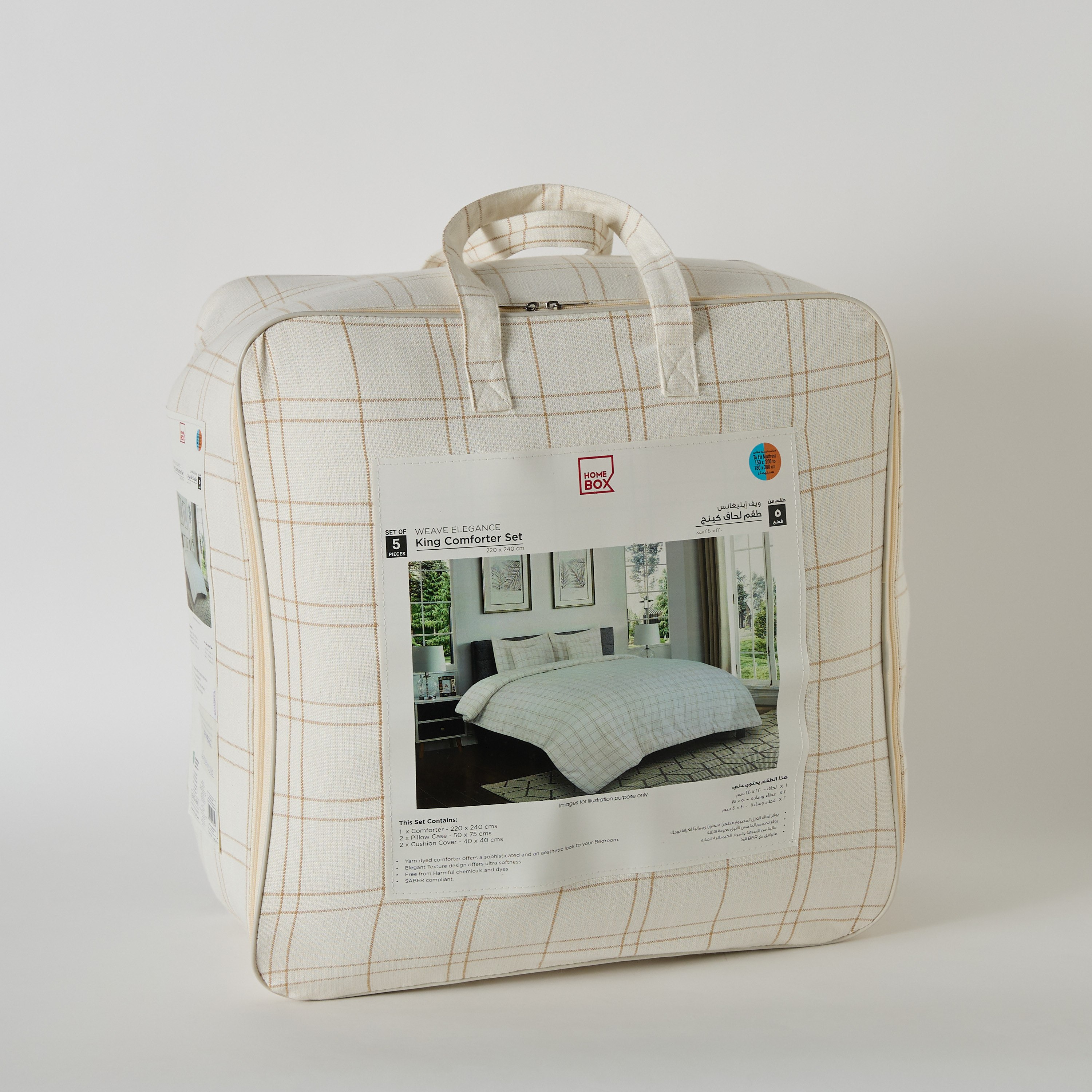 طقم لحاف كينج منسوج 5 قطع من وييف إليجانس - 220x240 سم-hbxhomeware-hbxbedroom-image-10