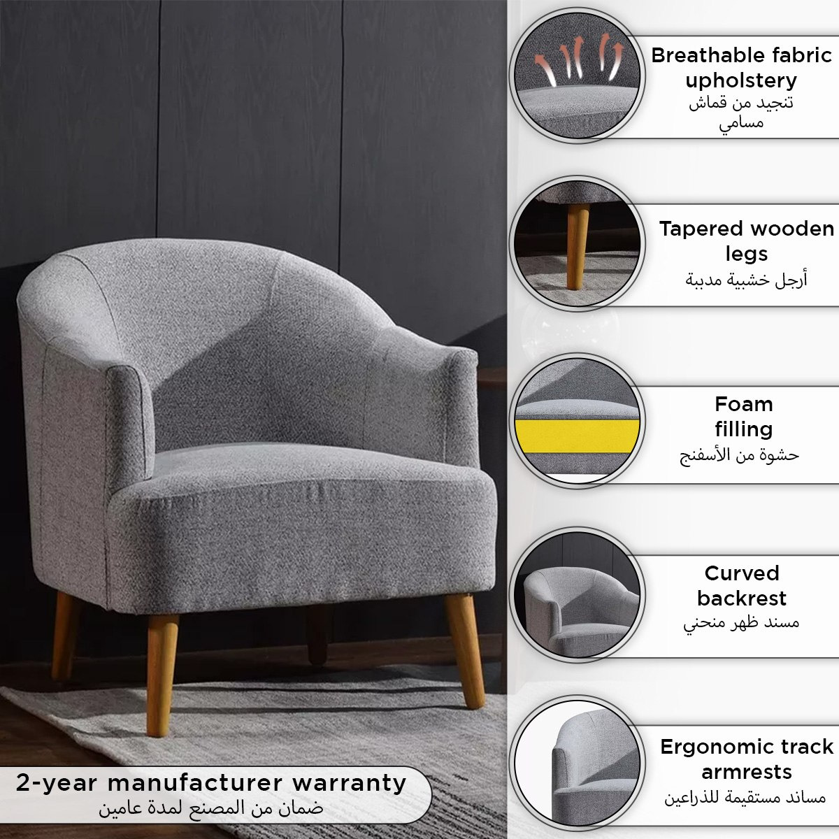 Elzen Fabric Accent Chair-PROMO_HB_SA_HBX10_TH1000_NEW_031025-image-7