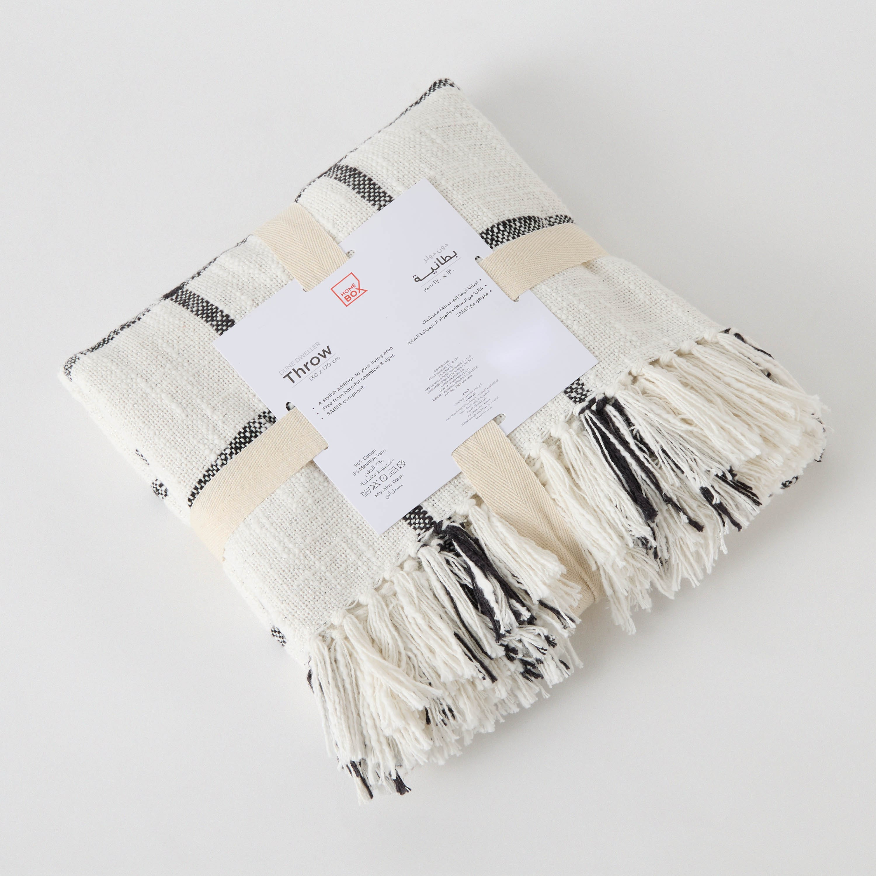 بطانية كاروهات من ديون دويلر - 130x170 سم-hbxhomeware-hbxbedroom-image-6