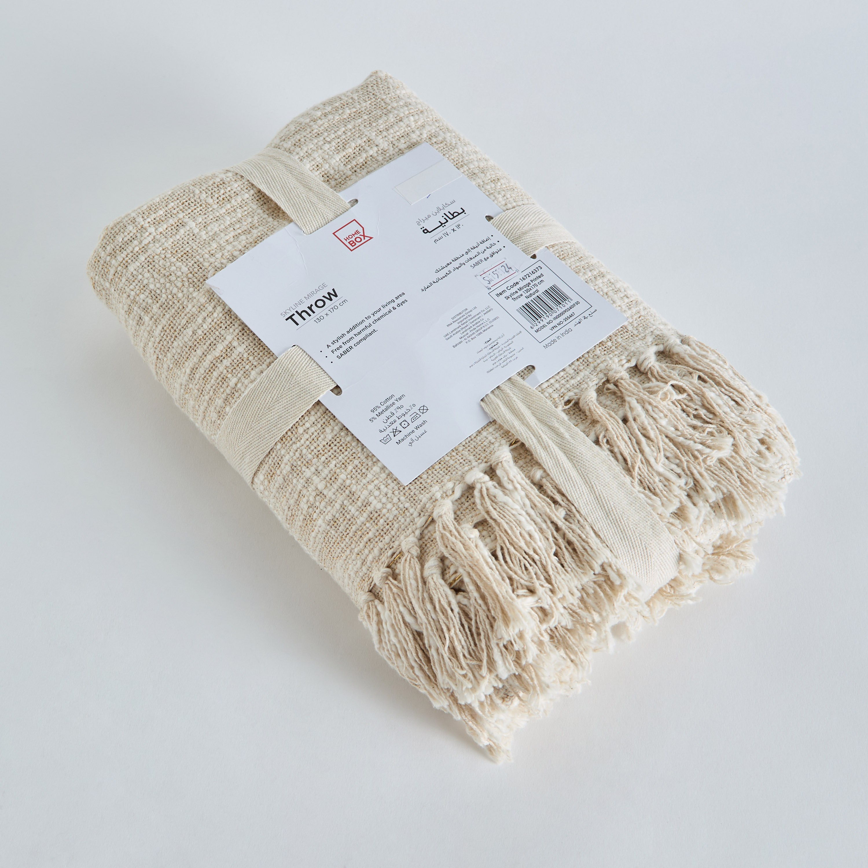 بطانية خفيفة من سكاي لاين ميراج - 130×170 سم-hbxhomeware-hbxbedroom-image-6