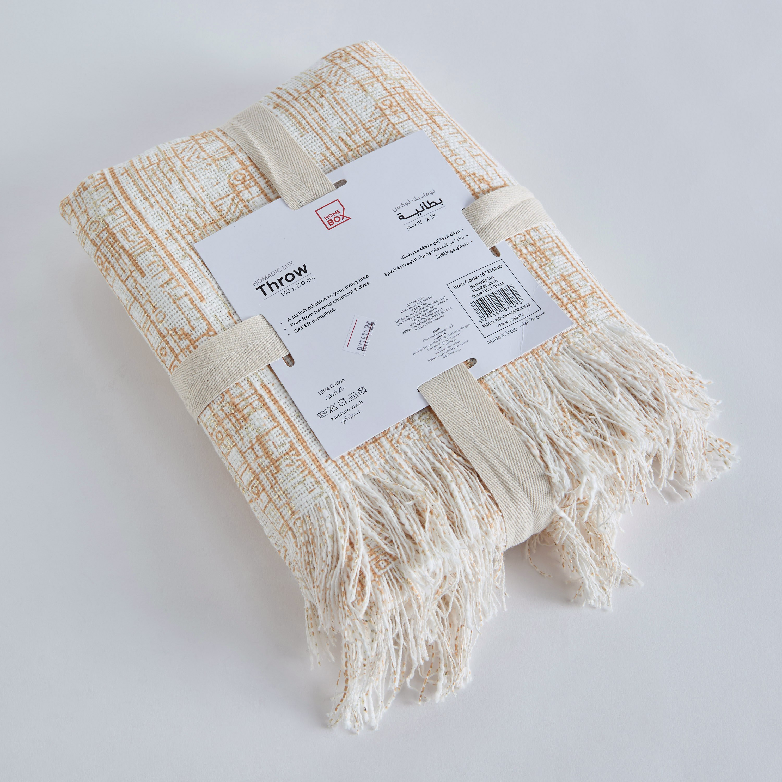 بطانية مزينة بغرزة بطانية من نوماديك لوكس - 130x170 سم-hbxhomeware-hbxbedroom-image-6