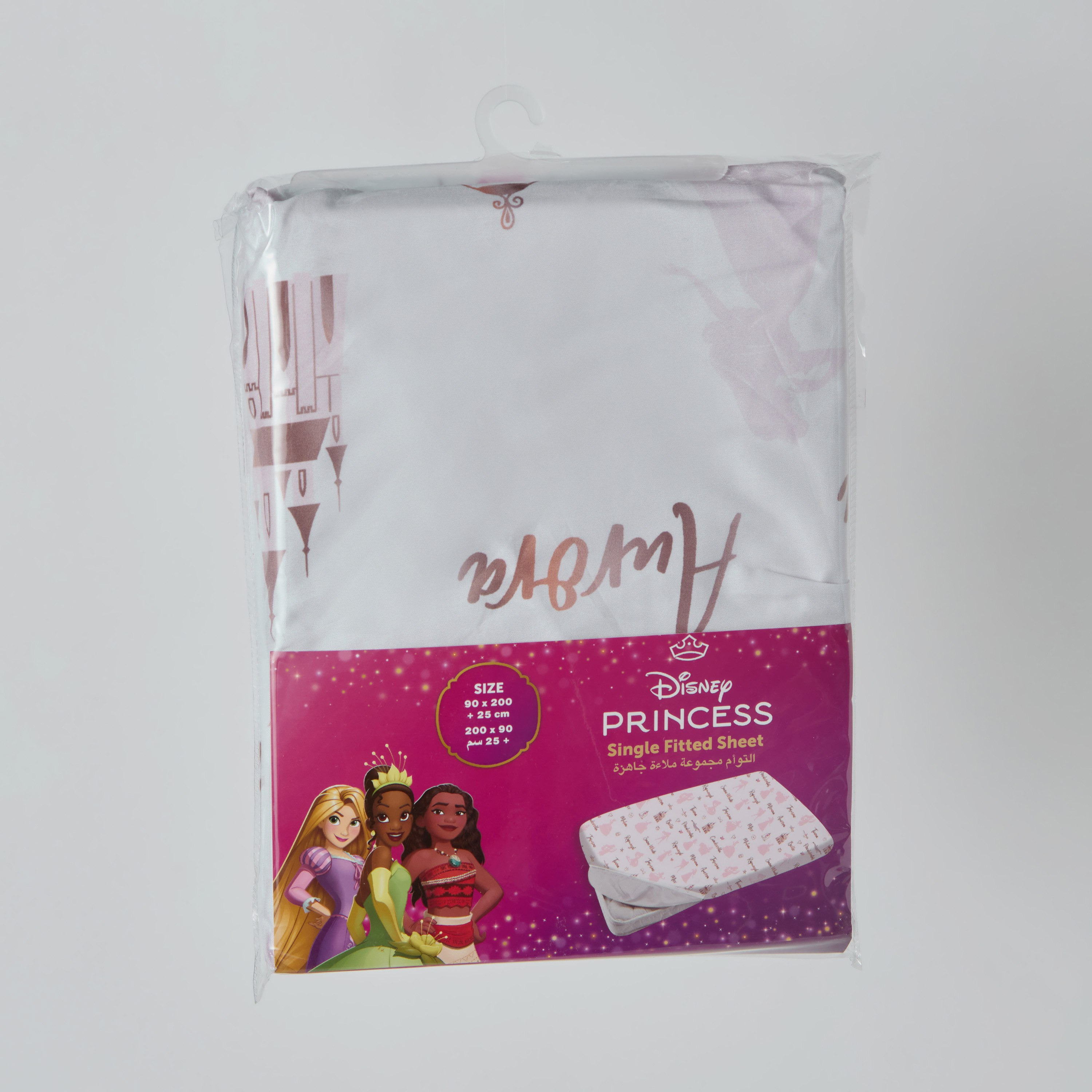 شرشف مطاطي فردي بطبعات أسماء من برينسس - 90x200+25 سم-hbxhomeware-hbxbedroom-image-9