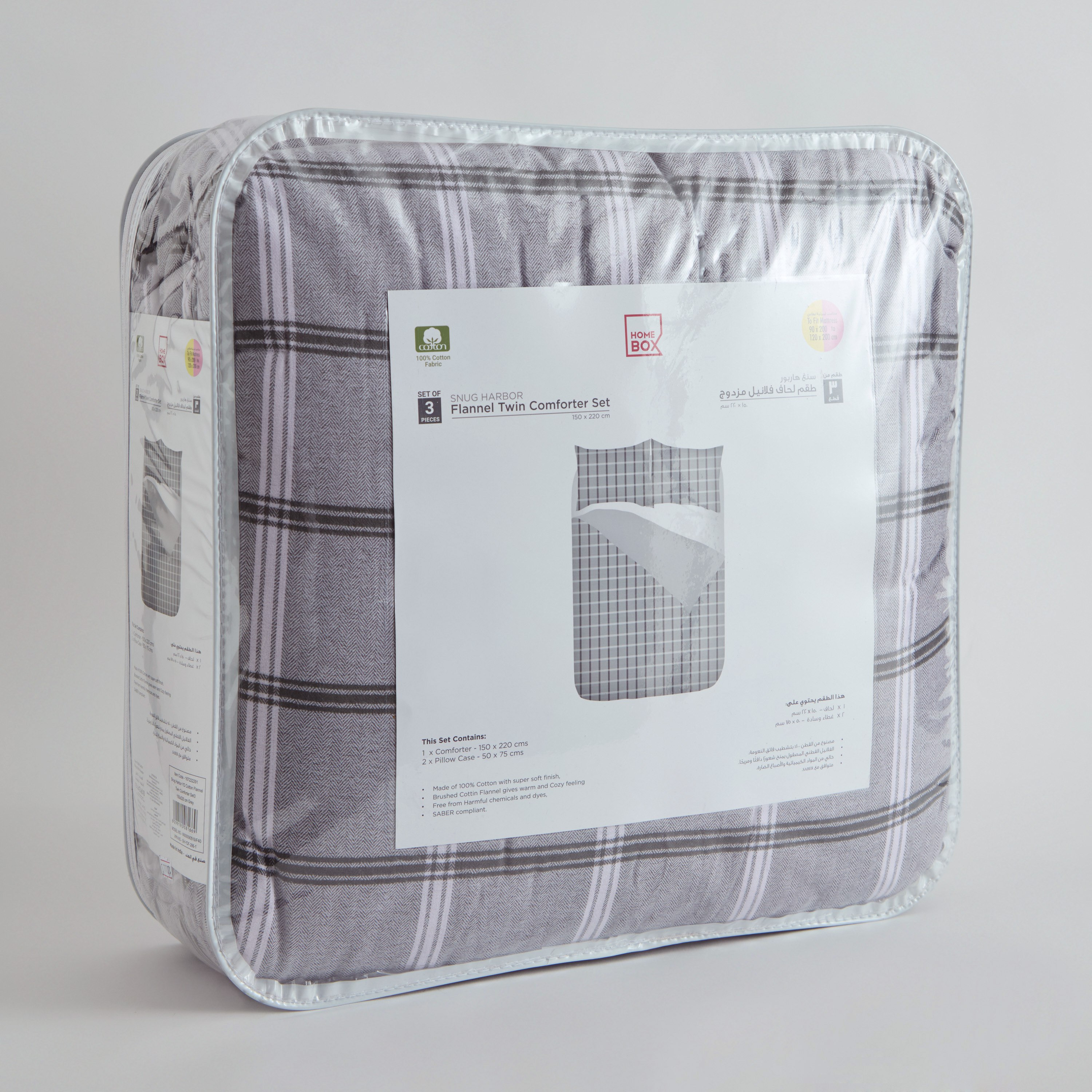 طقم لحاف توين من قطن فلانيل 3 قطع من سناج هاربور - 160×220 سم-hbxhomeware-hbxbedroom-image-9