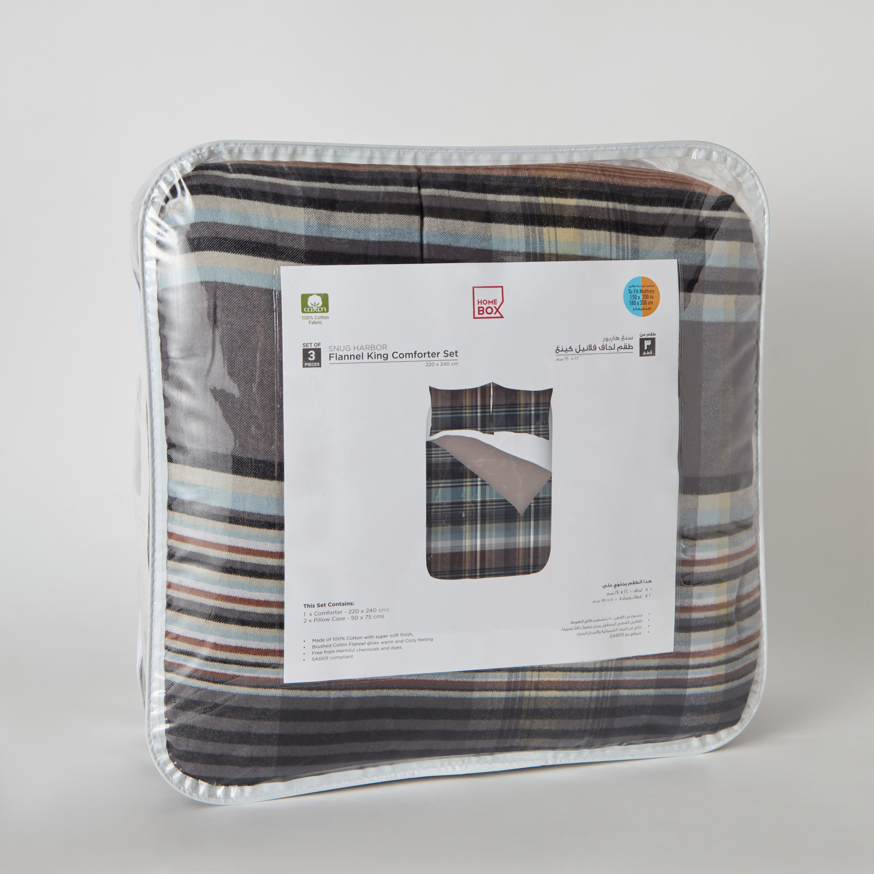 Snug Harbor 3-Piece Cotton Flannel King Comforter Set - 220x240 cm-hbxhomeware-hbxbedroom-image-6