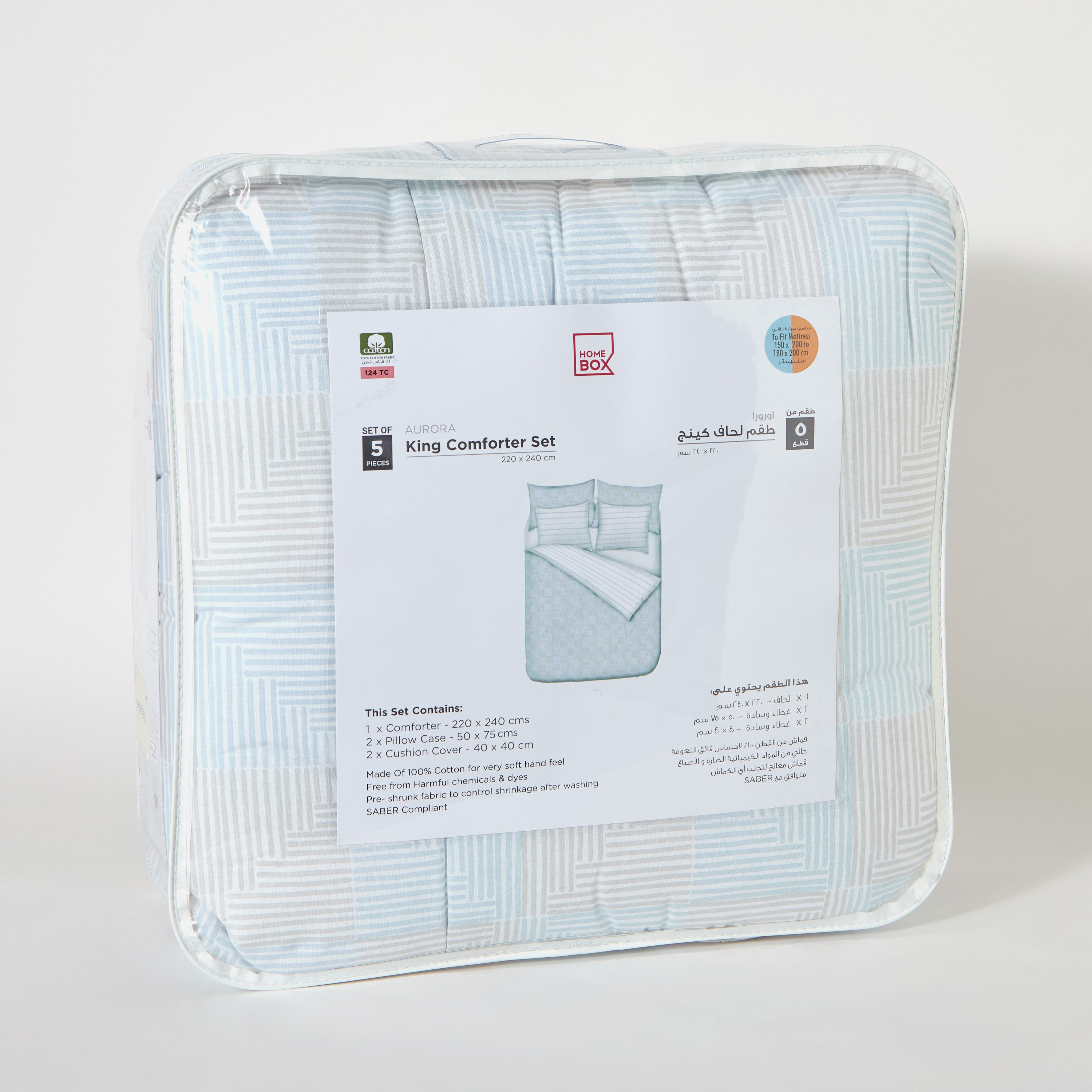 طقم لحاف كينج قطن بطبعات 5 قطع جيسون من أورورا - 220x240 سم-hbxhomeware-hbxbedroom-image-10