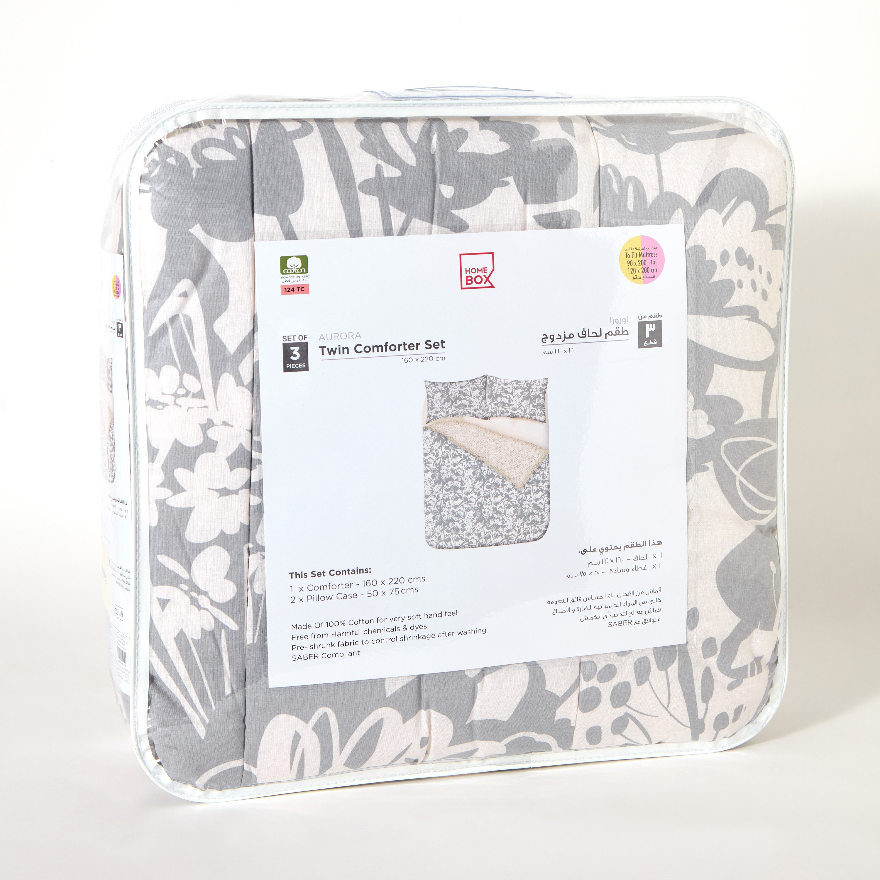 Aurora Heya 3-Piece Printed Cotton Twin Comforter Set - 160x220 cm-hbxhomeware-hbxkidsandyouth-image-9