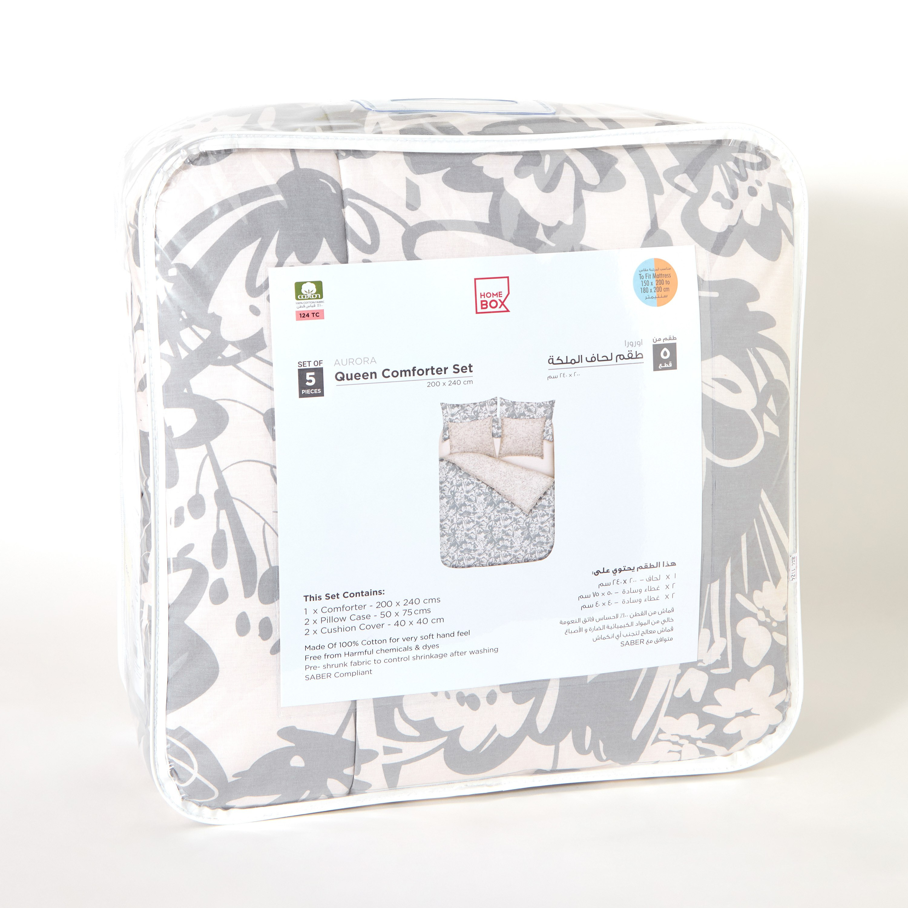 Aurora Heya 5-Piece Printed Cotton Queen Comforter Set - 200x240 cm-hbxhomeware-hbxbedroom-image-11