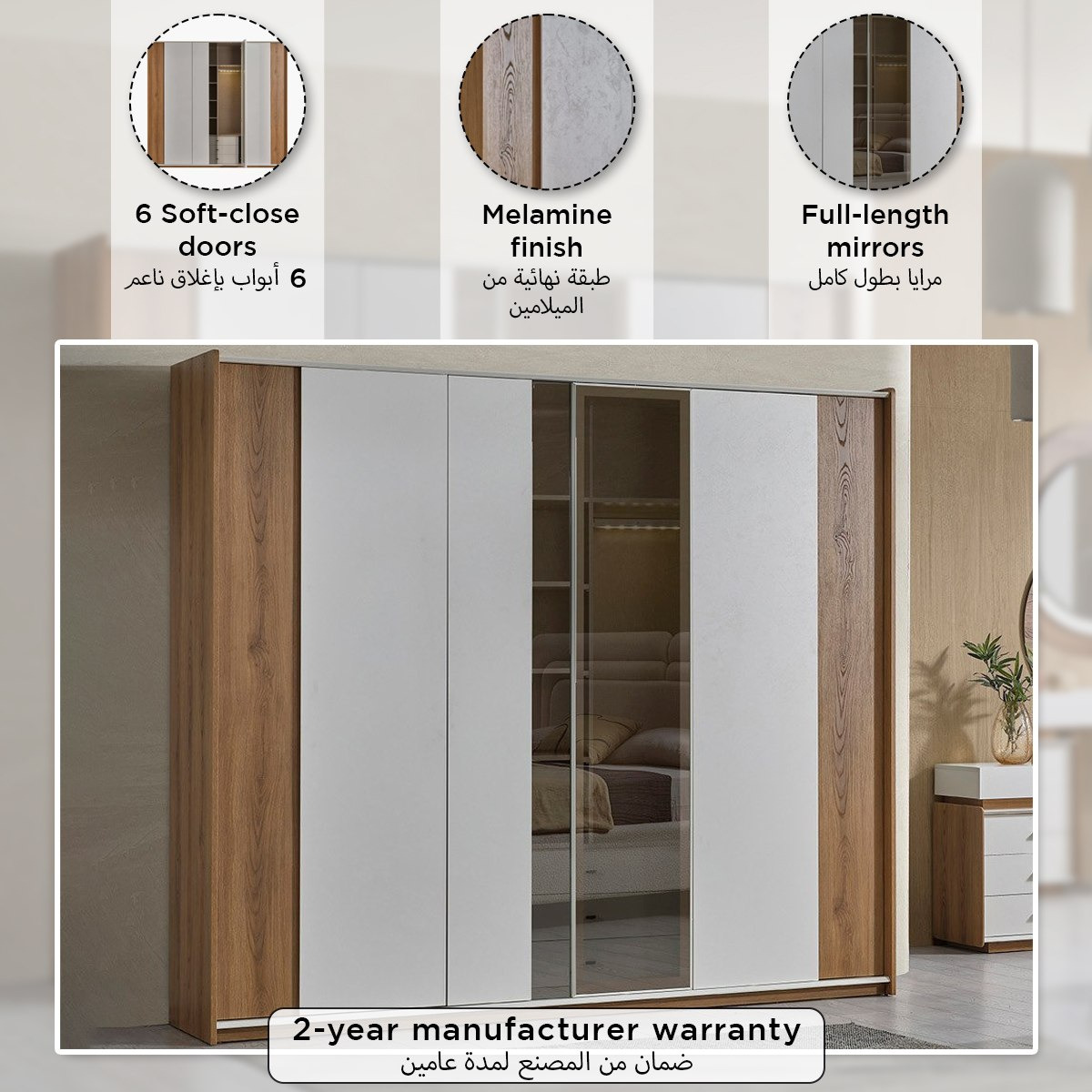 خزانة ملابس بـ6 أبواب و3 أدراج ومرآة من كابريس-hbxfurniture-wardrobes-image-4
