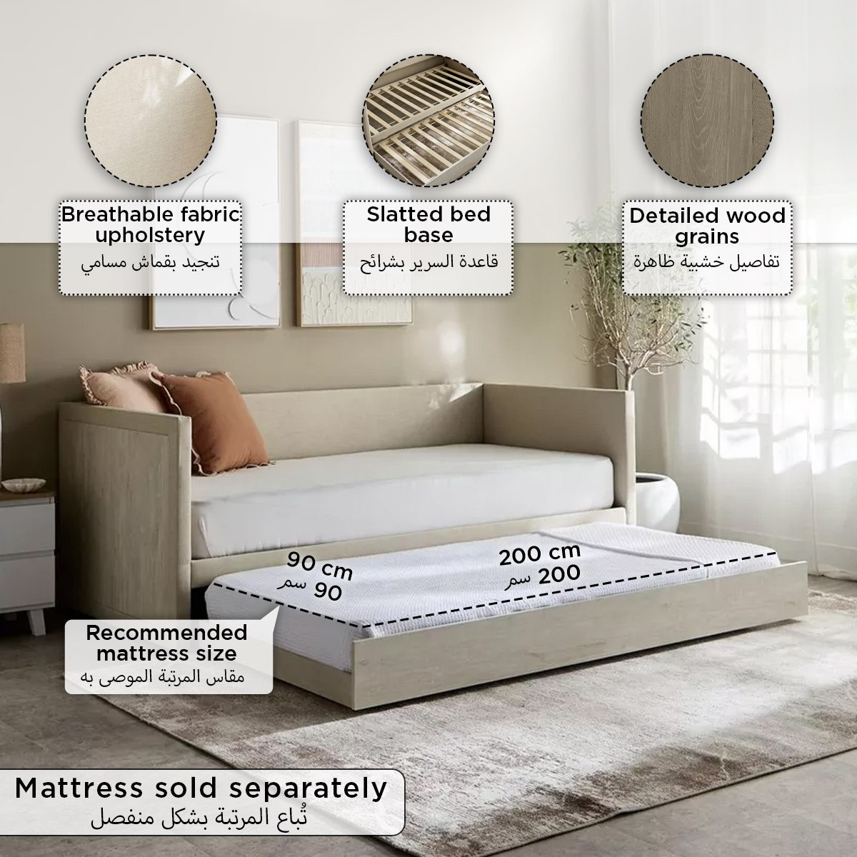 سرير نهاري فردي منجد مع وحدة سحب - جرانبي من موڤو - 90x200 سم-hbxbedroom-bedsandbedsets-daybeds-image-12