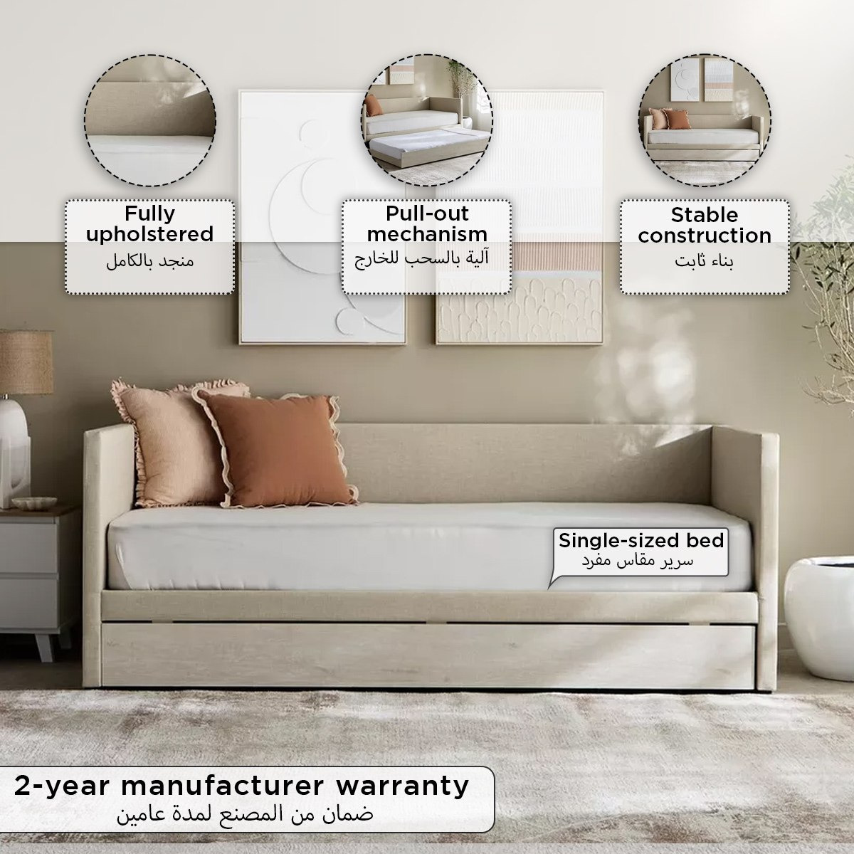 سرير نهاري فردي منجد مع وحدة سحب - جرانبي من موڤو - 90x200 سم-hbxbedroom-bedsandbedsets-daybeds-image-13