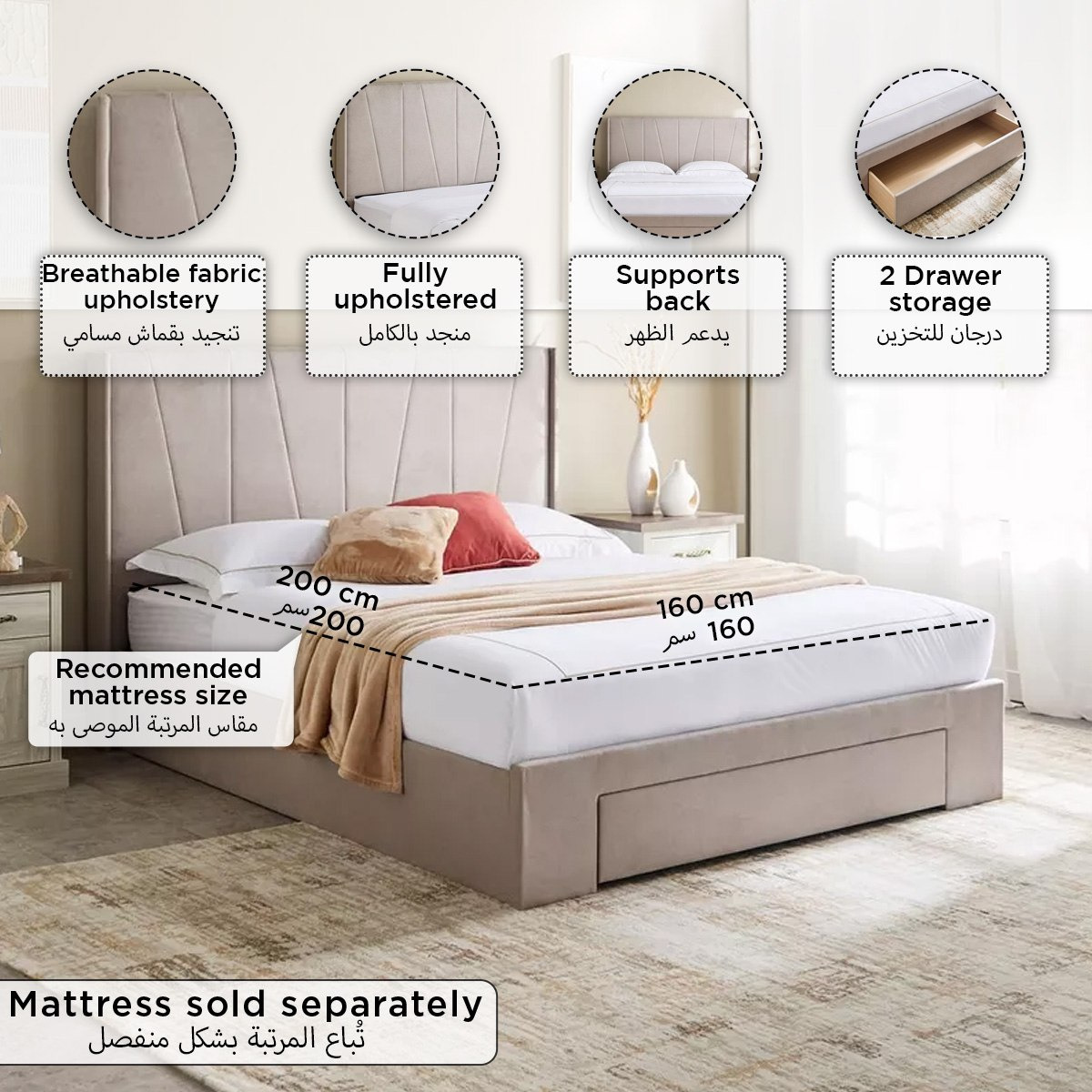 سرير كوين منجّد بدرجين - أنجيليك مونتيرو من موڤو - 160x200 سم-hbxbedroom-bedsandbedsets-beds-queen-image-12