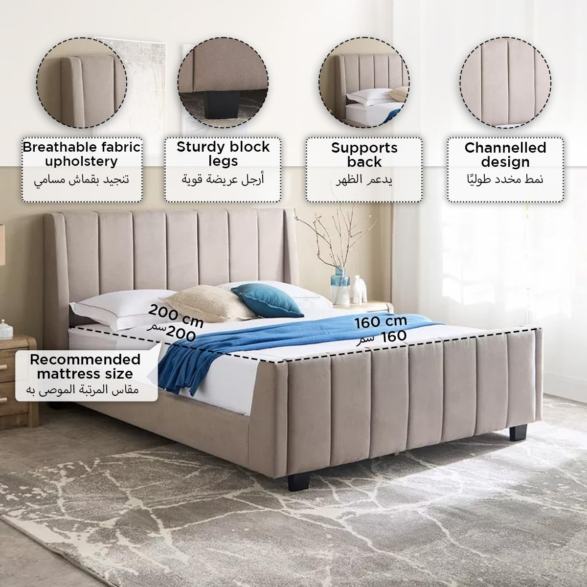 سرير كوين منجد - كيرفي كريك من موڤو - 160x200 سم-hbxbedroom-bedsandbedsets-beds-queen-image-10
