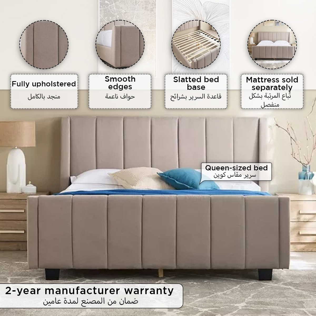سرير كوين منجد - كيرفي كريك من موڤو - 160x200 سم-hbxbedroom-bedsandbedsets-beds-queen-image-9