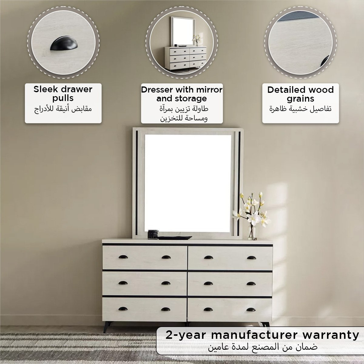 طاولة تزيين بـ 6 أدراج مع مرآة - جرانبي من موڤو-hbxfurniture-bedroom-dressersandmirrors-image-11