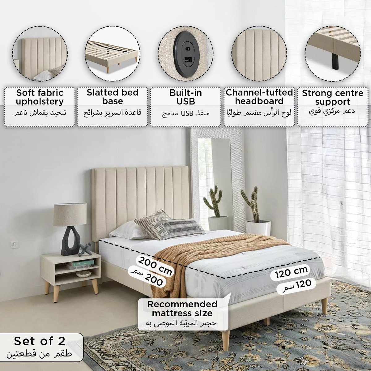 Movo Blaze Smart Upholstered 2-Piece Twin Bedroom Set - 120x200 cm-hbxfurniture-kidsroom-kidsroomsets-twin-image-15