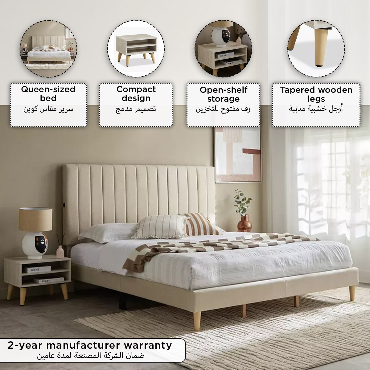 طقم غرفة نوم كوين ذكية منجدة 3 قطع - بليز من موڤو - 160x200 سم-hbxfurniture-bedsandbedsets-bedroomsets-queen-image-16