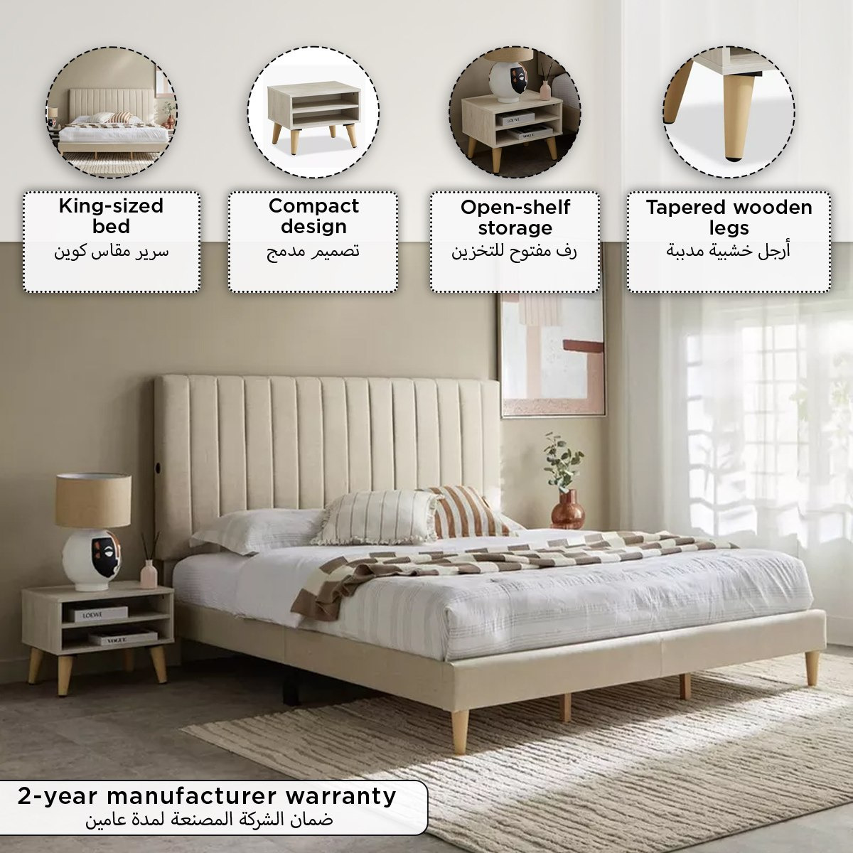 طقم غرفة نوم كينج ذكية منجدة 3 قطع - بليز من موڤو  - 180x200 سم-hbxbedroom-bedsandbedsets-bedroomsets-king-image-16