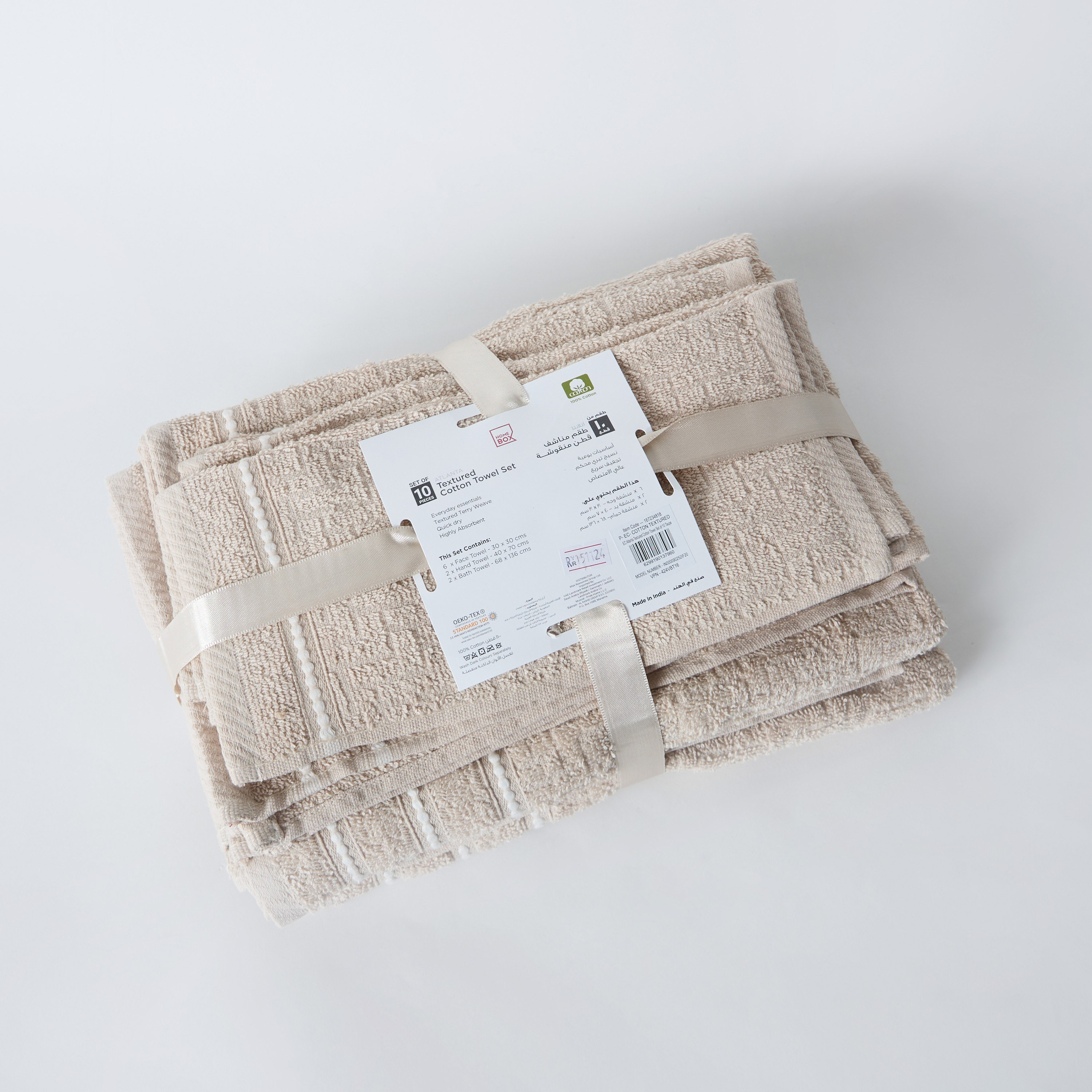 Atlanta Textured Cotton Towel - Set of 10-hbxbathroom-bathroomtextiles-image-7